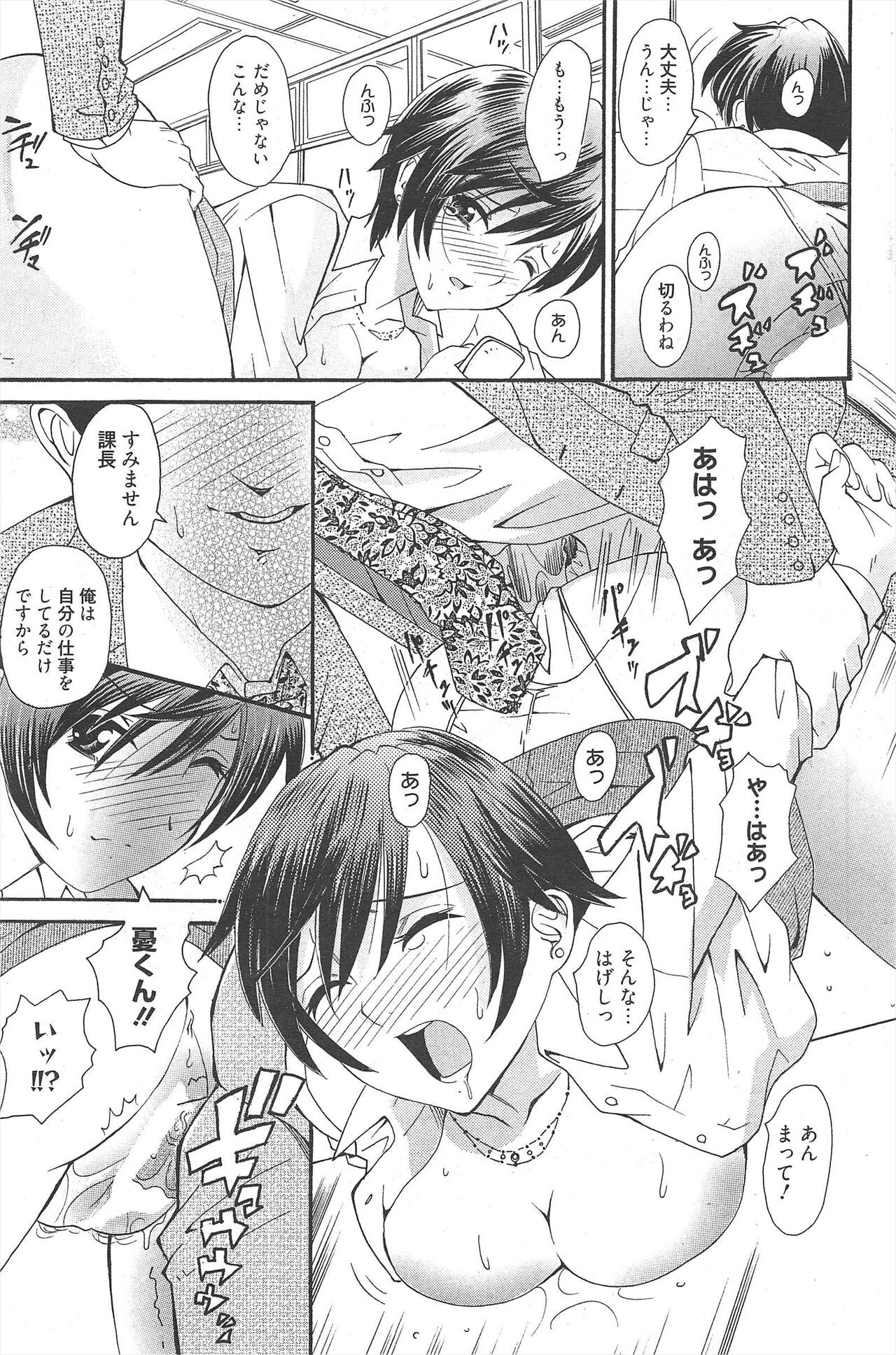 Page 165