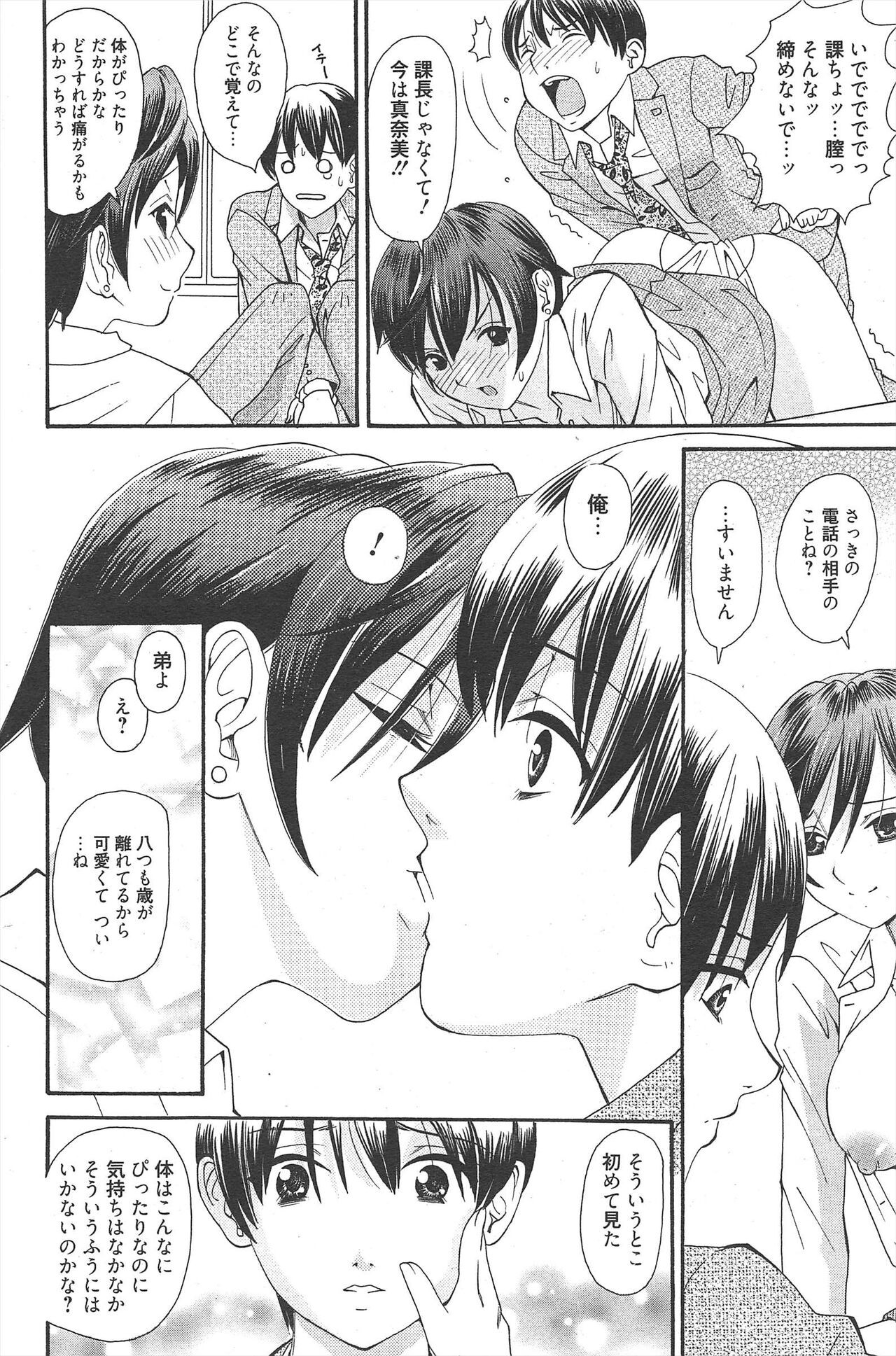 Page 166