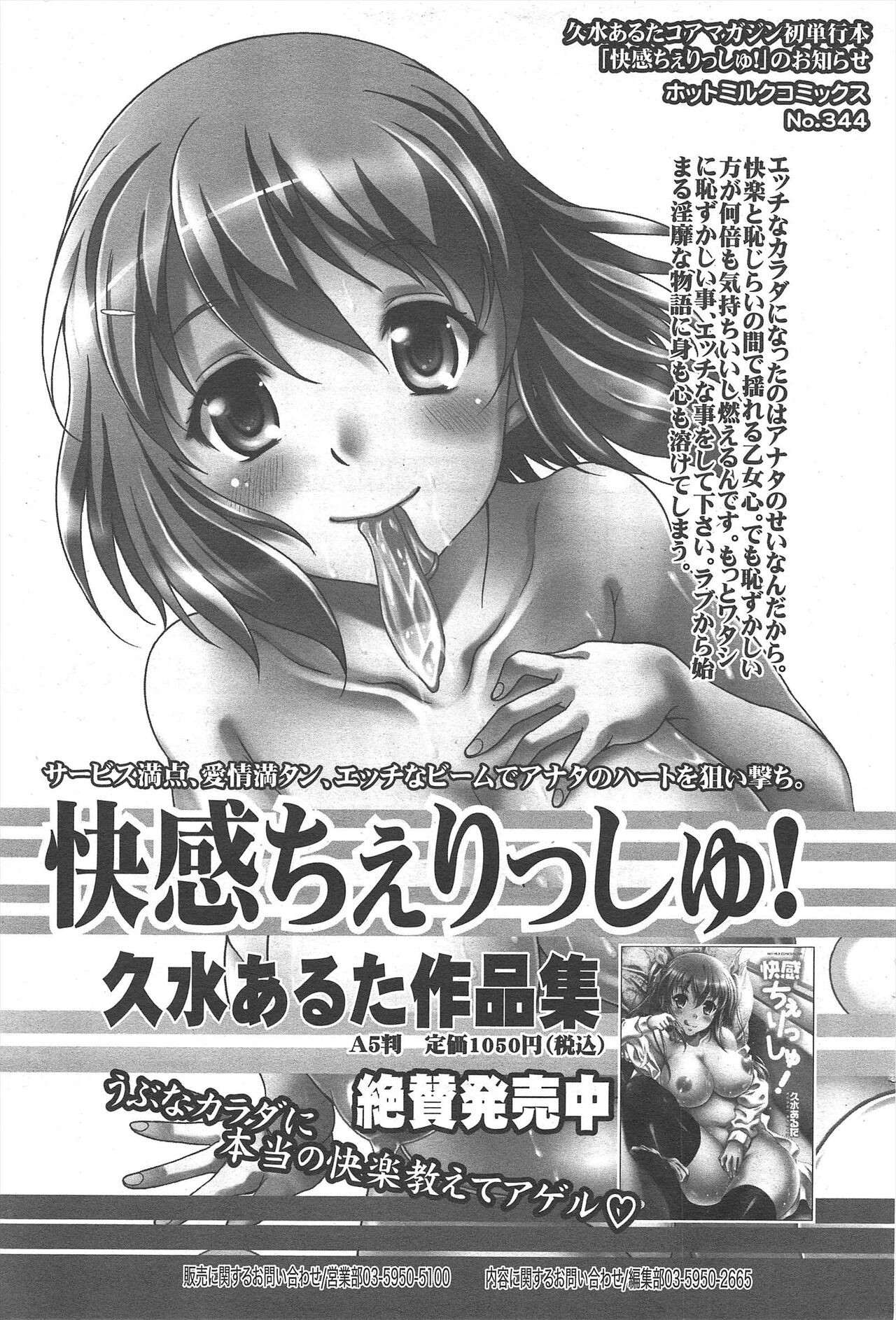 Page 191