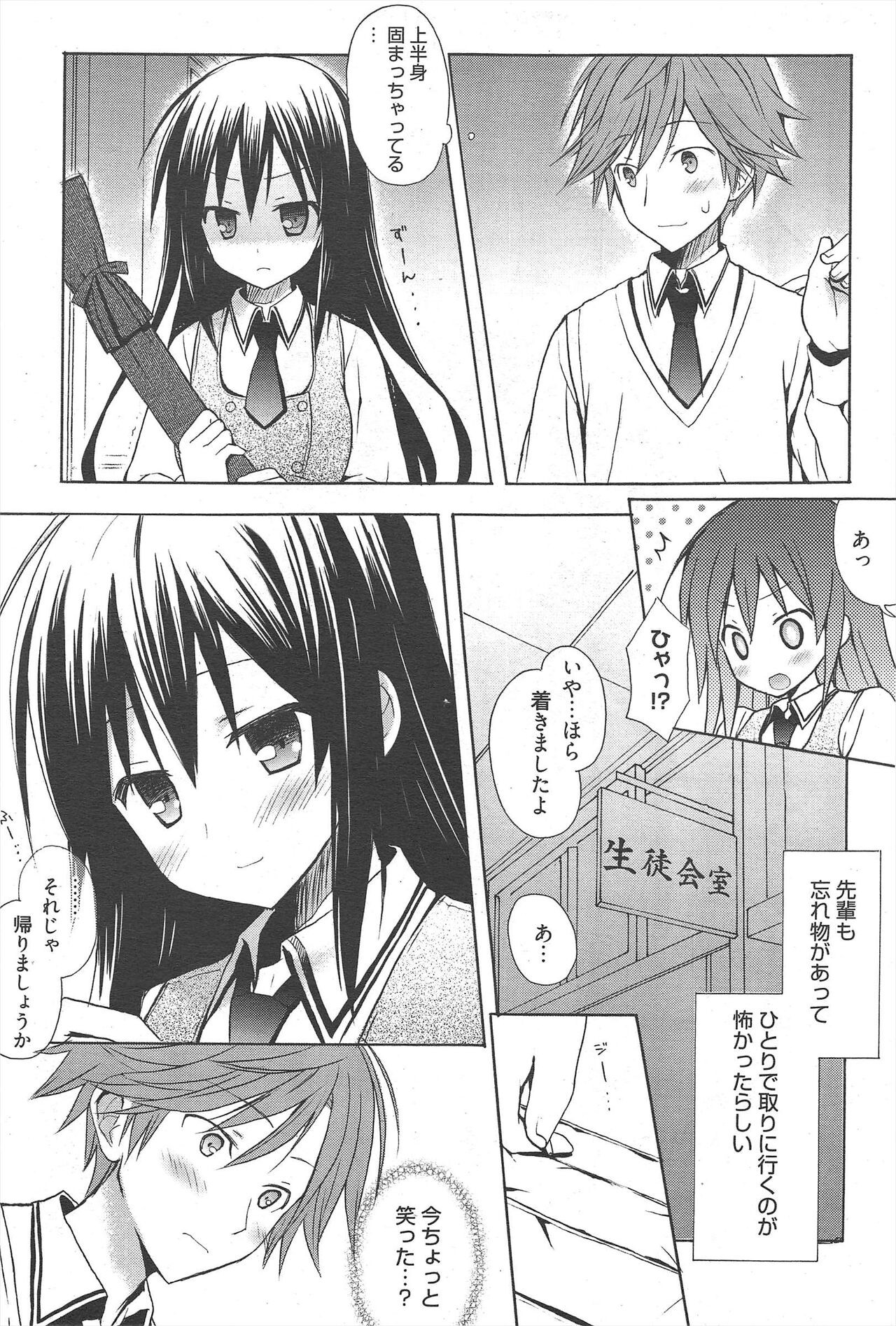 Page 195