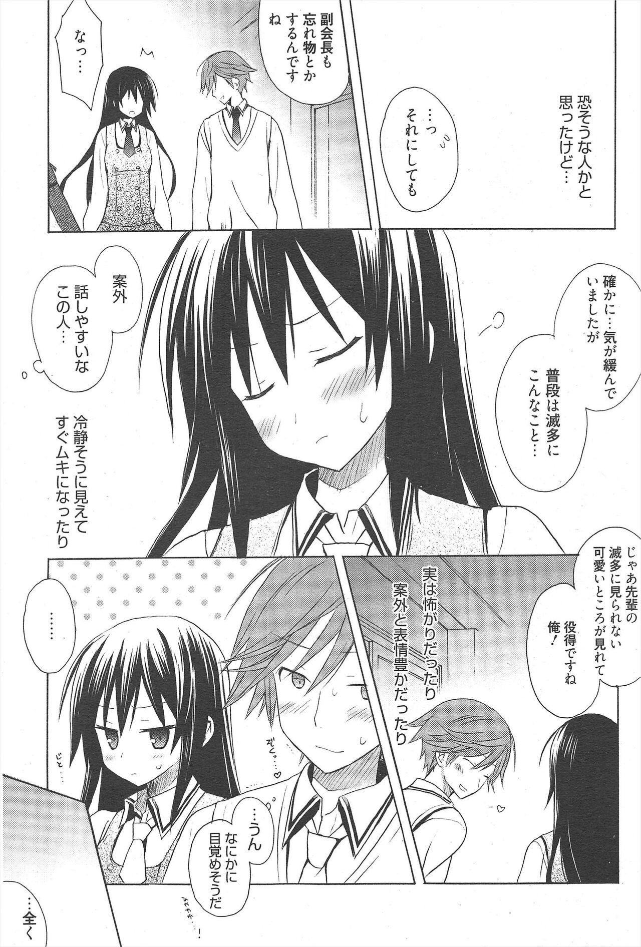 Page 196