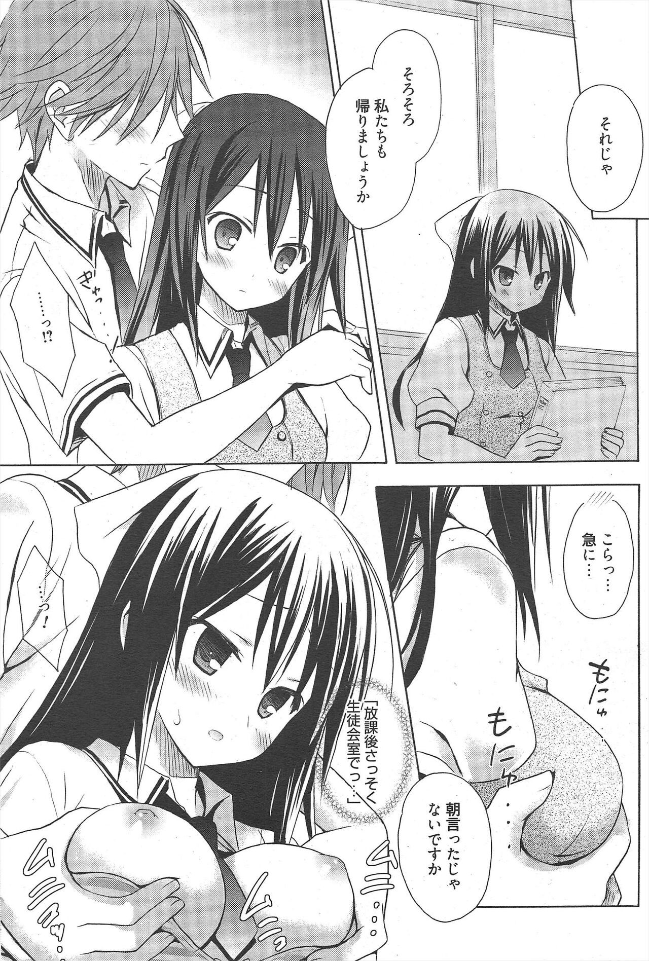 Page 198