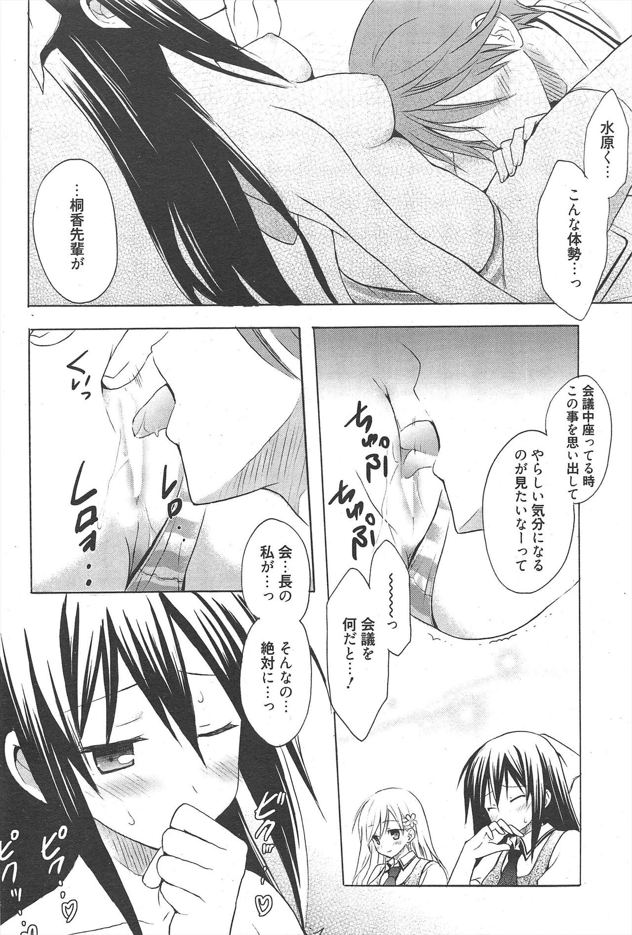 Page 200