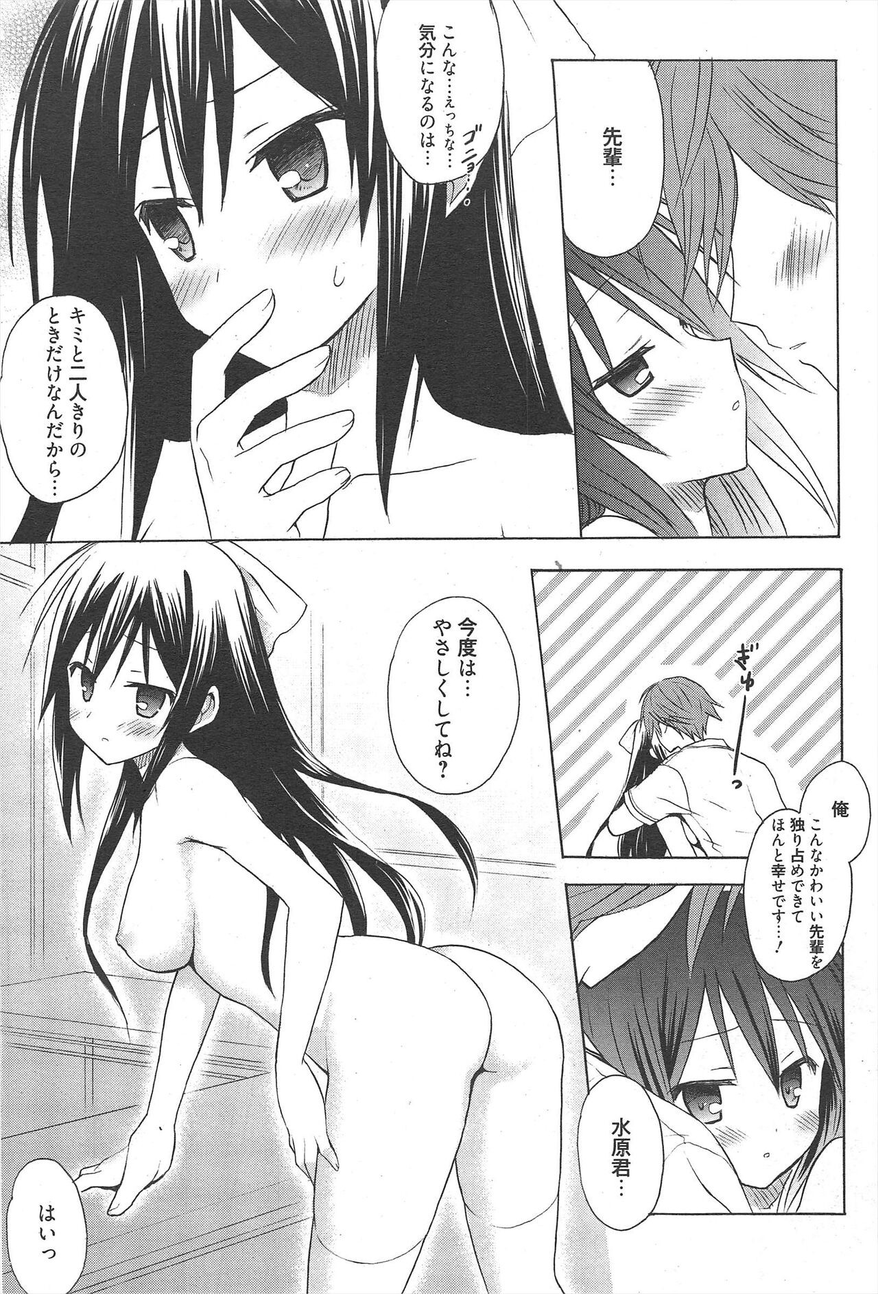 Page 202