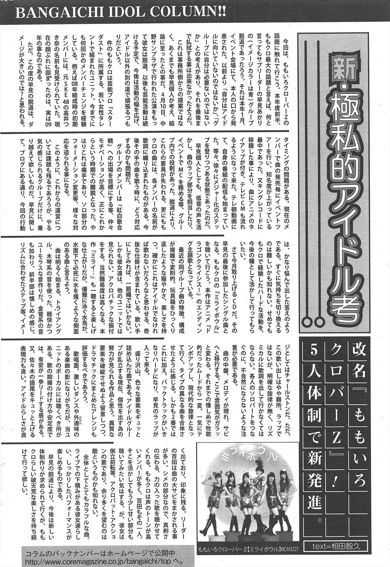 Page 210