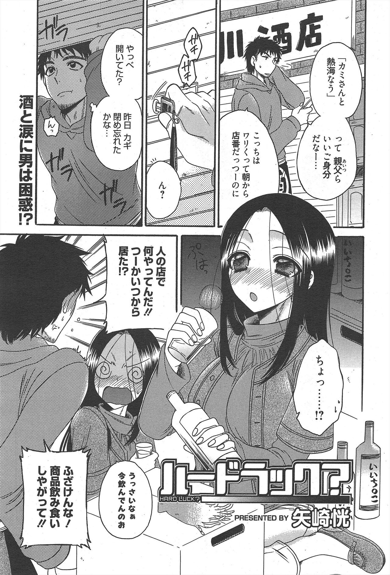 Page 211