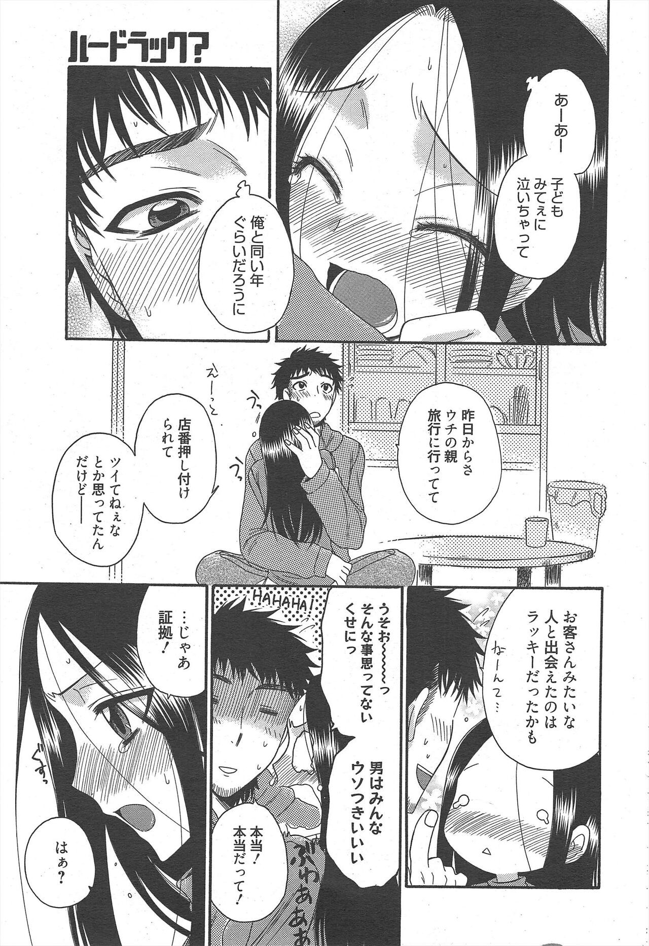 Page 215