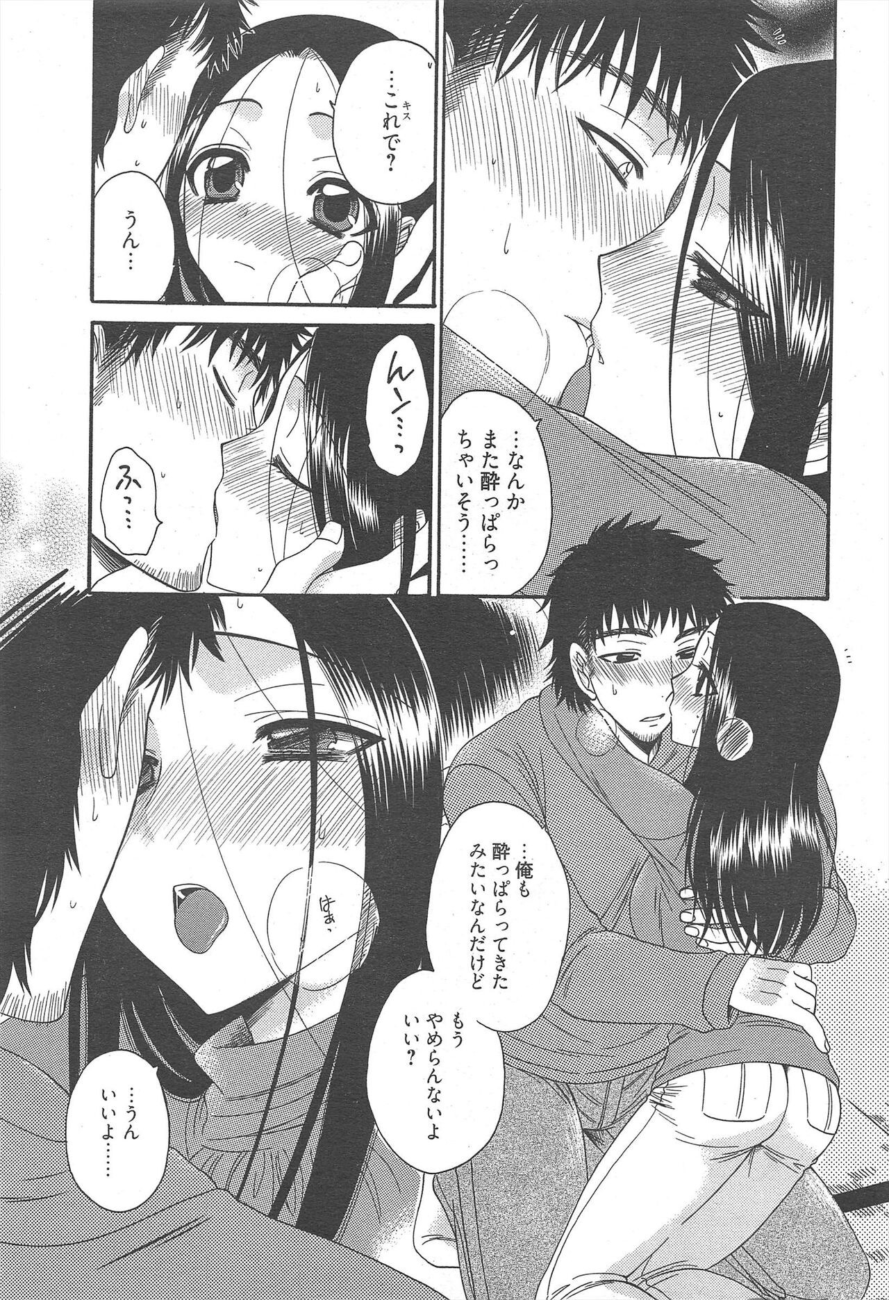 Page 217