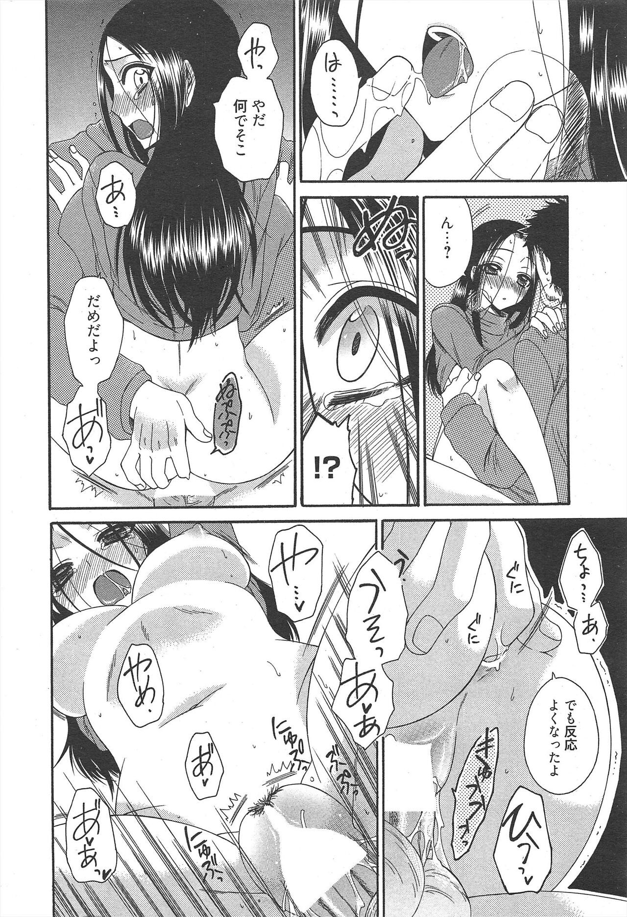 Page 222