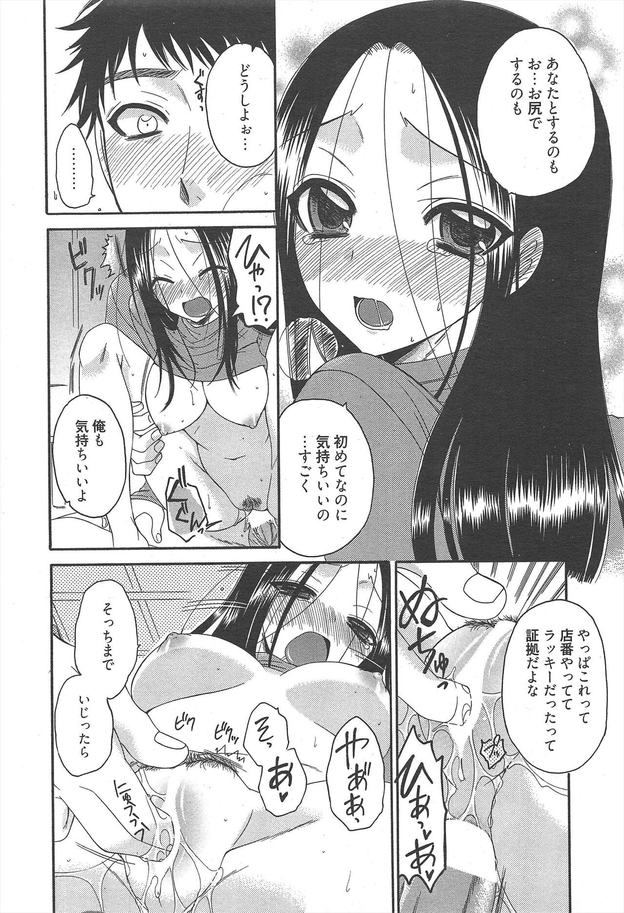Page 226