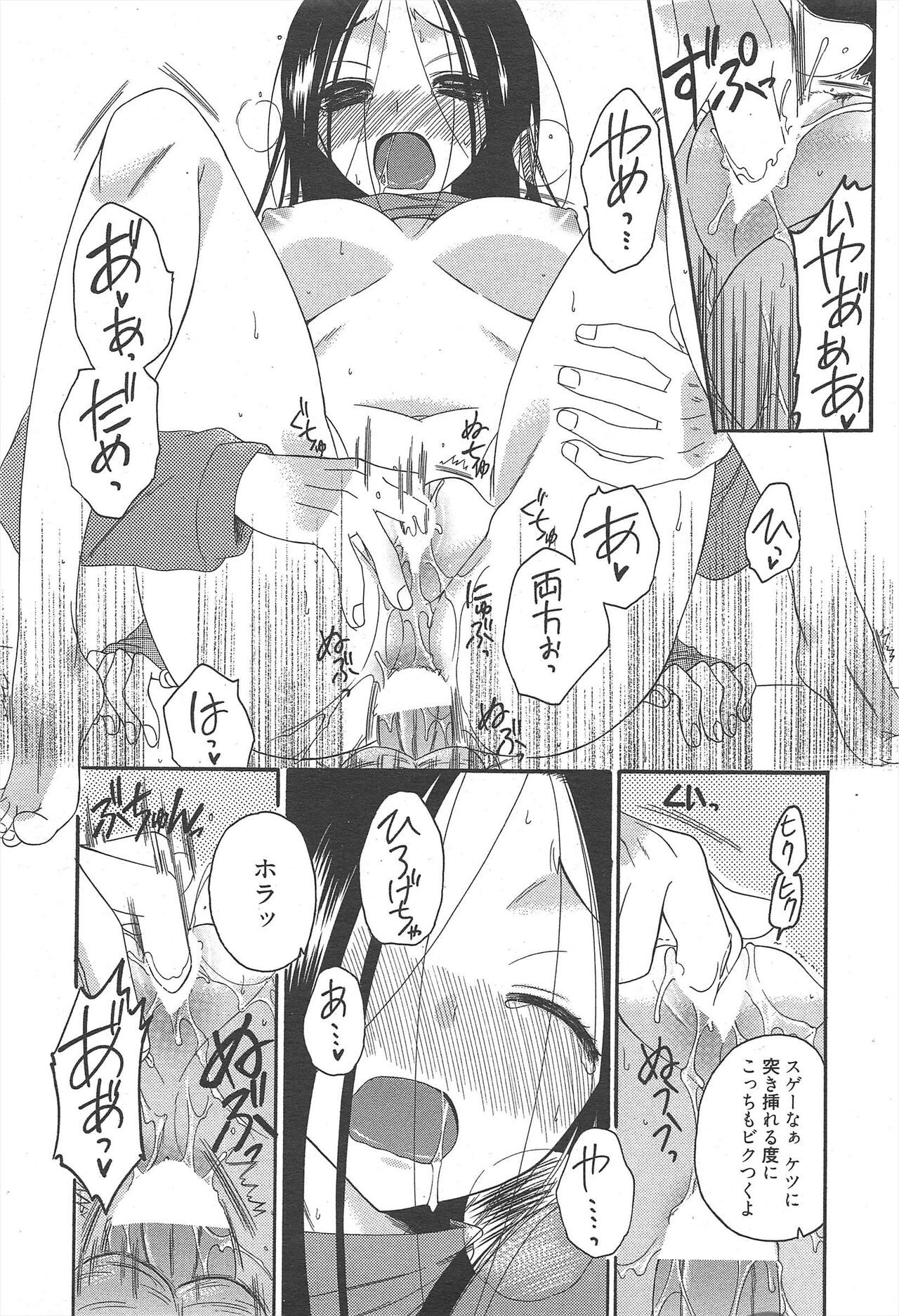 Page 227