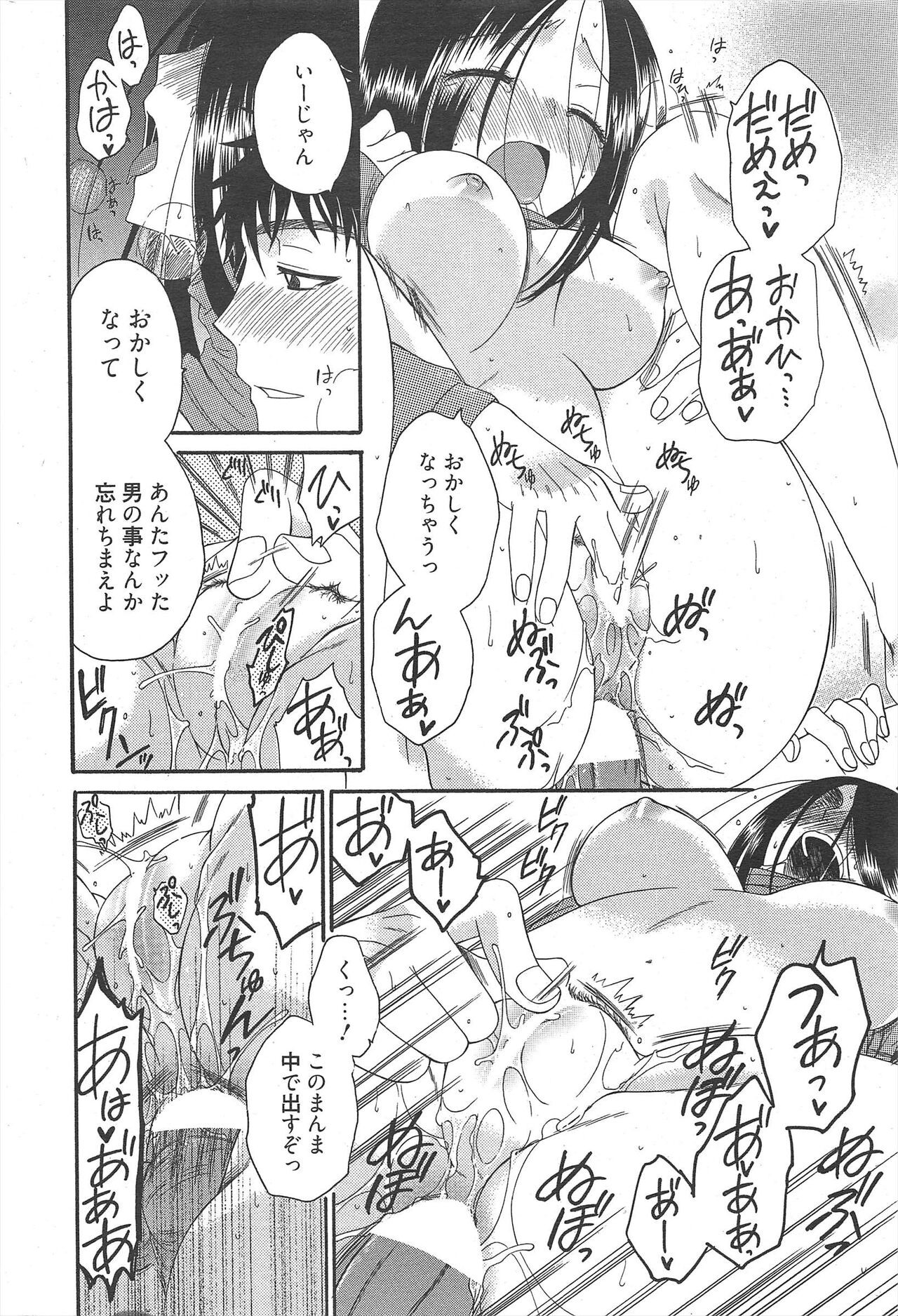 Page 228