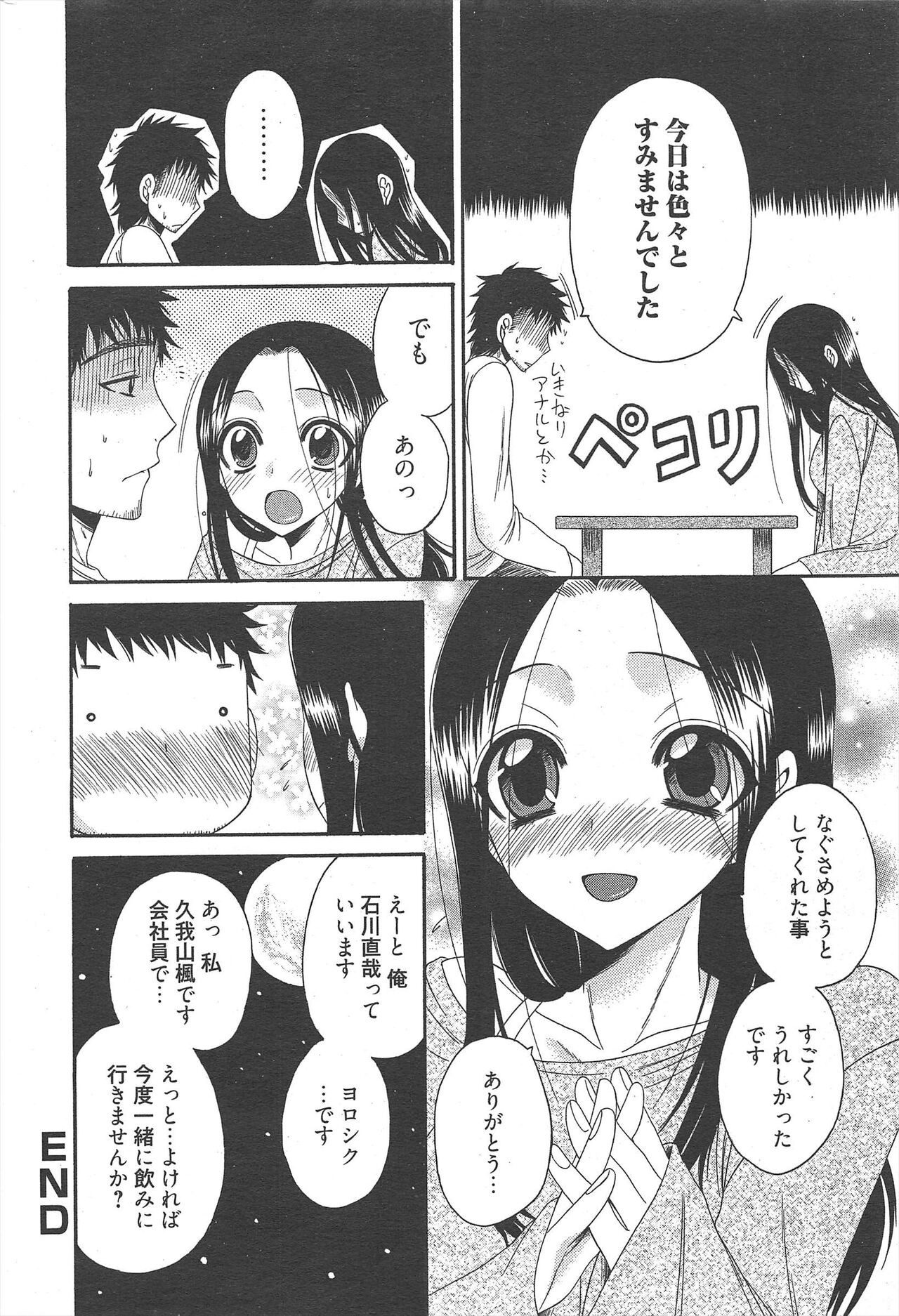 Page 230