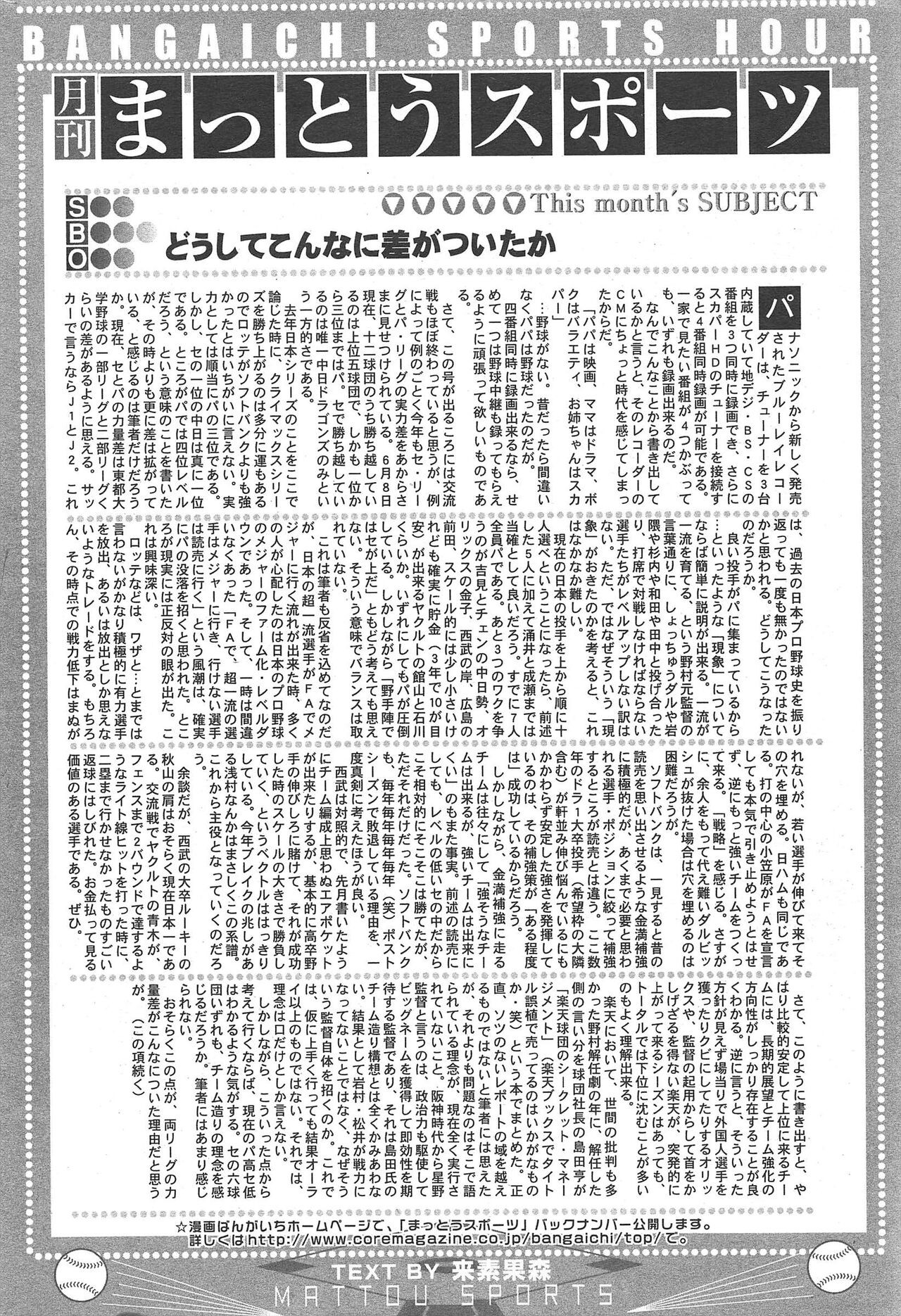 Page 232