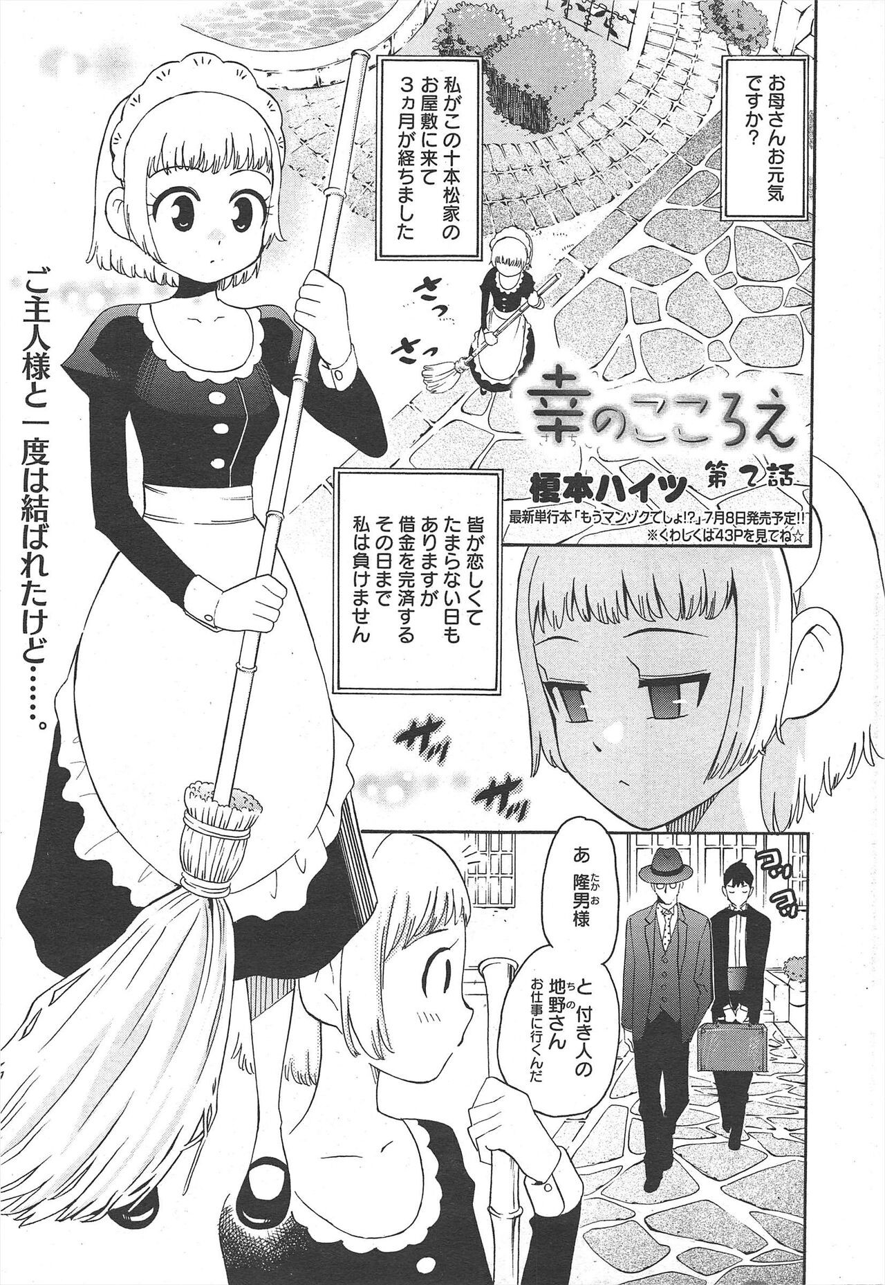Page 233