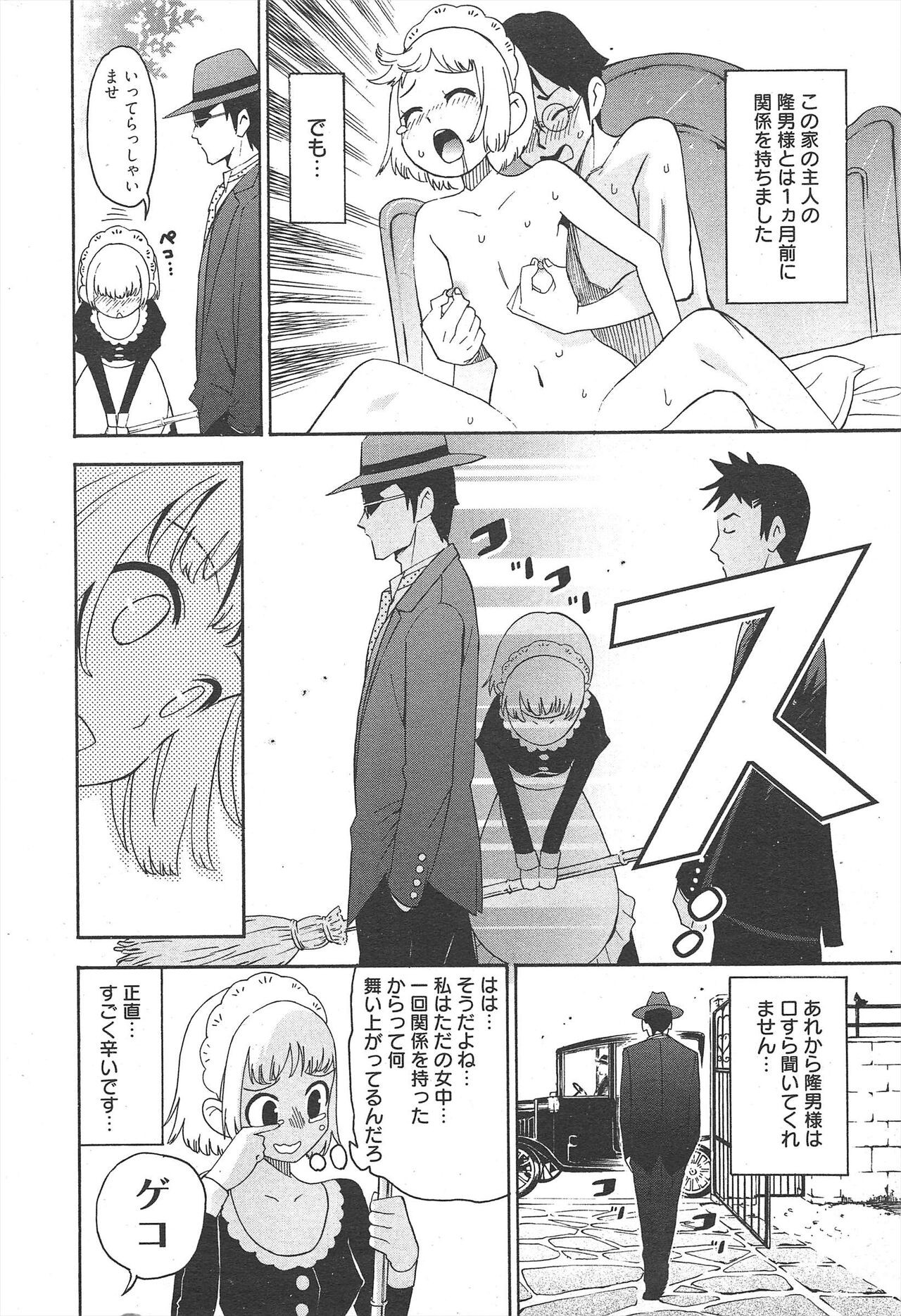 Page 234