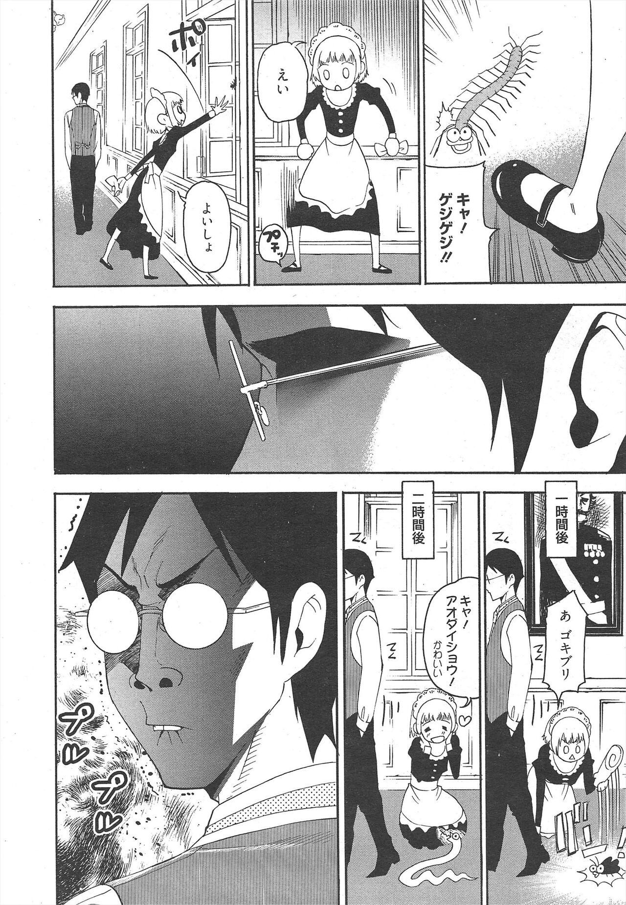 Page 236