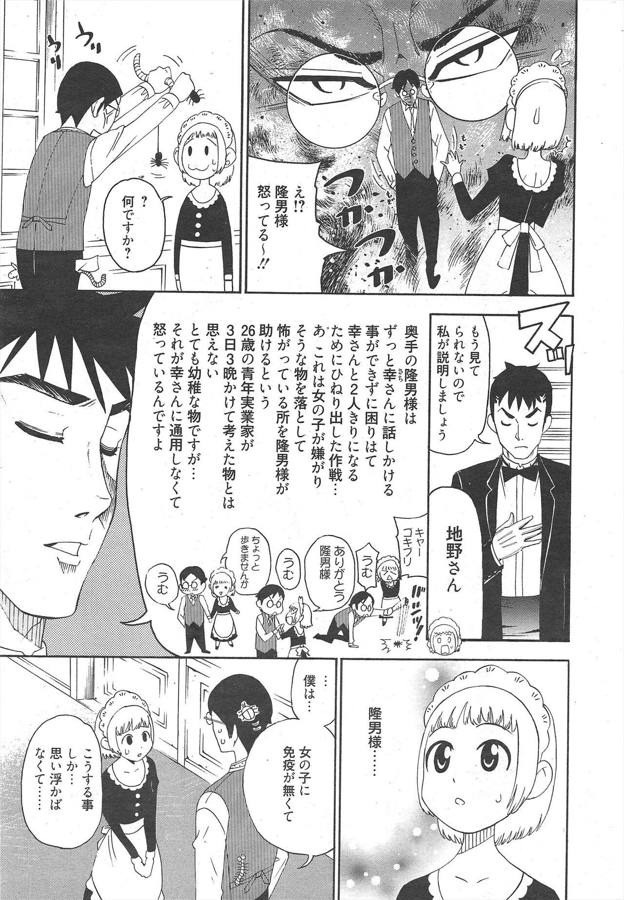 Page 237