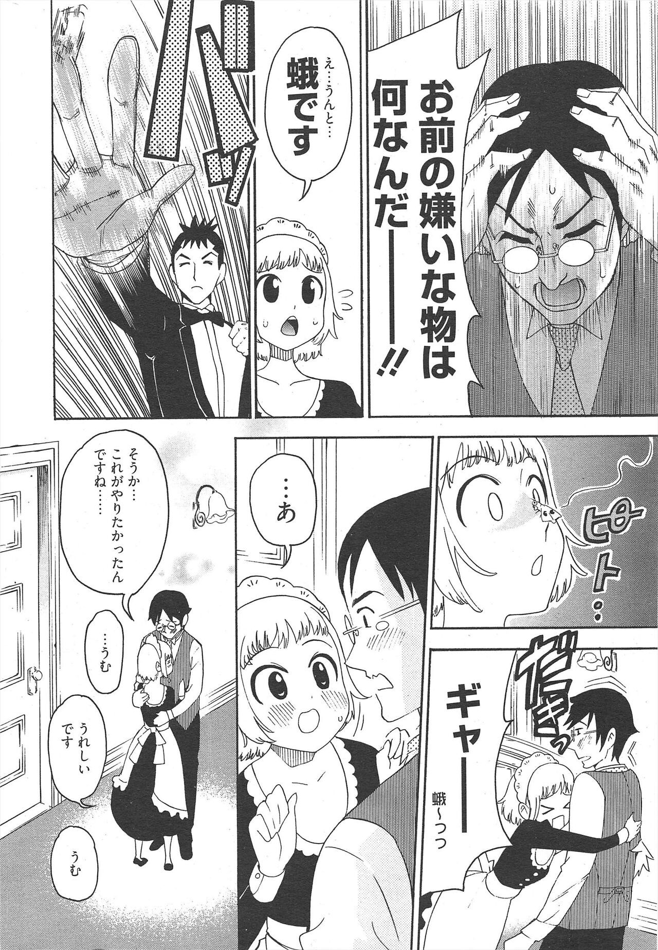 Page 238