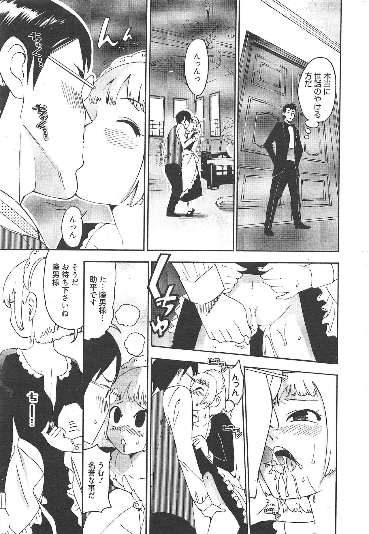 Page 239
