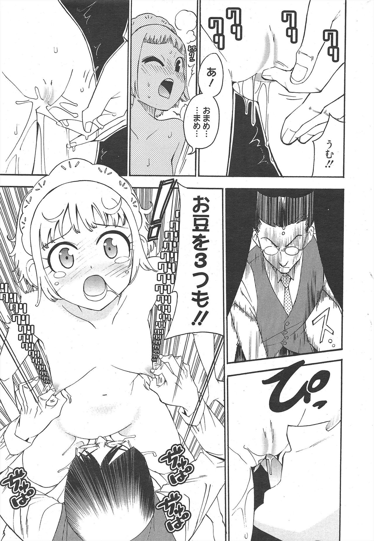 Page 241