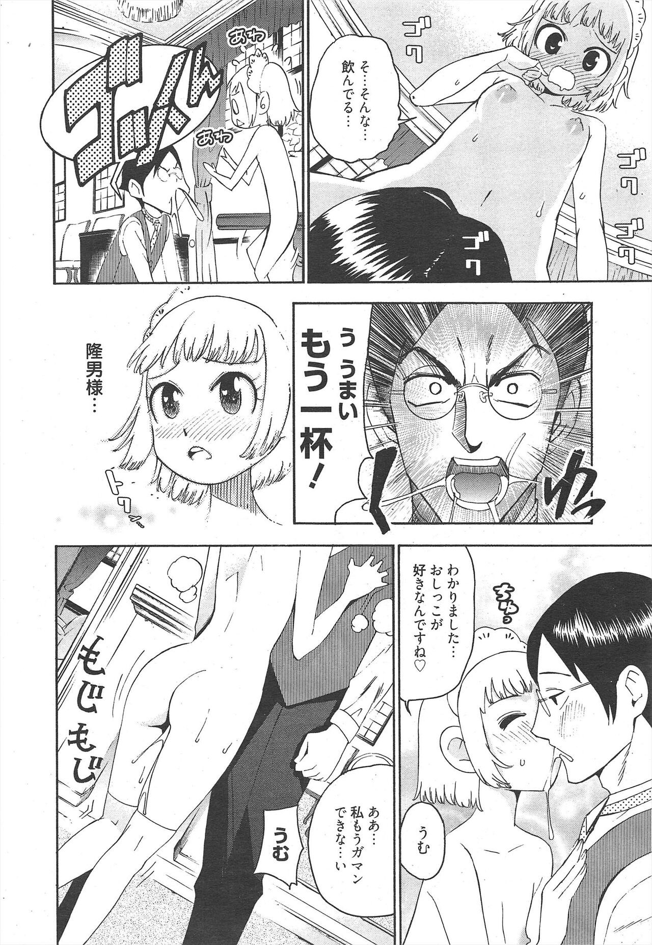 Page 244