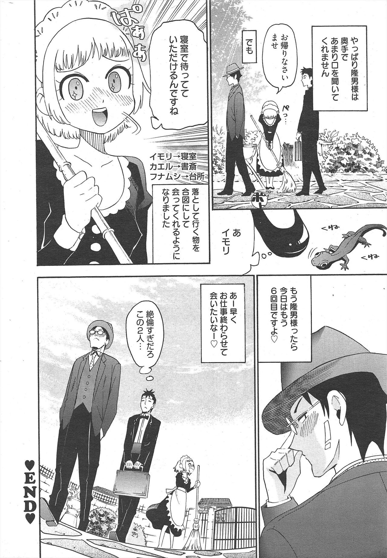 Page 252