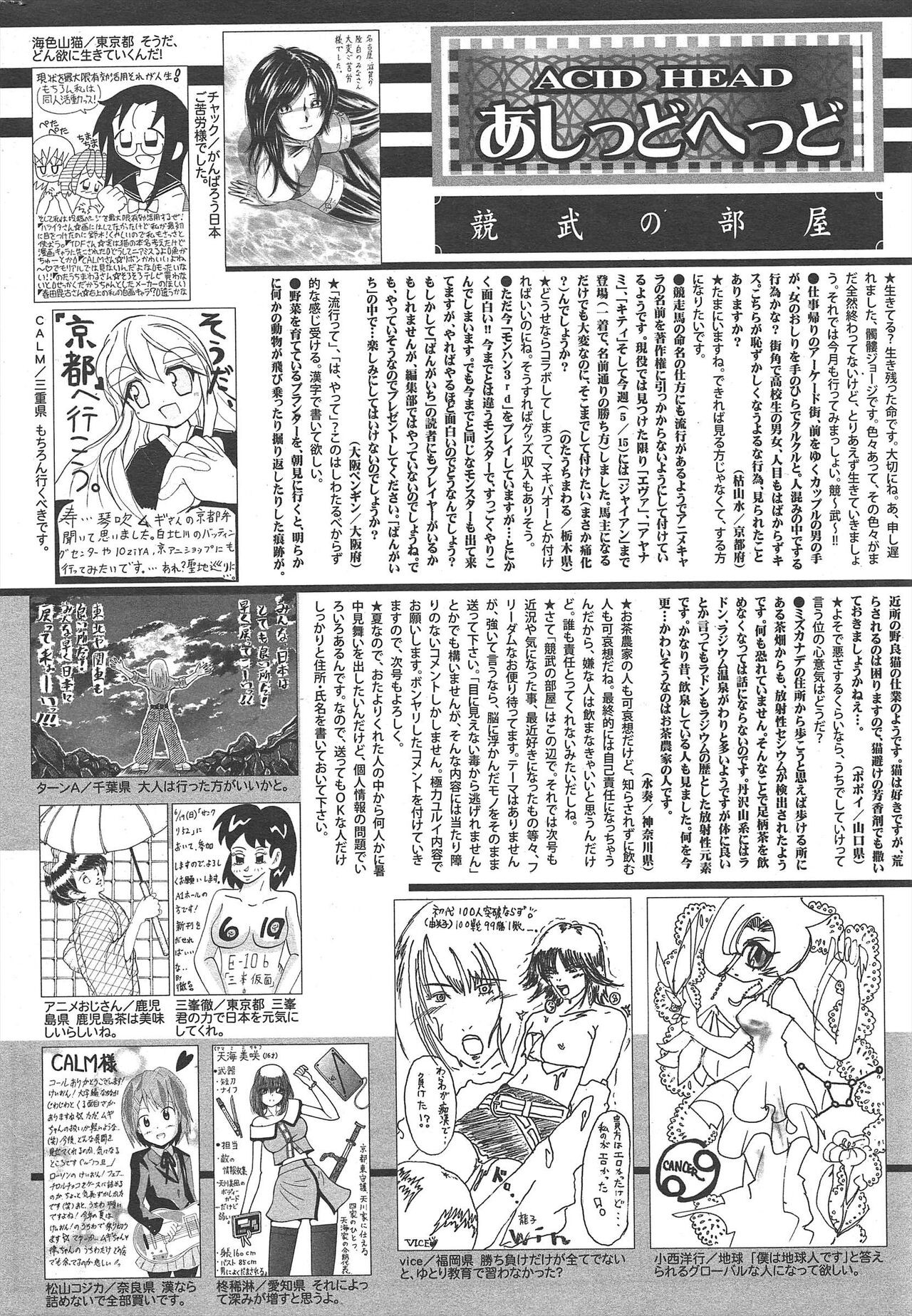 Page 256