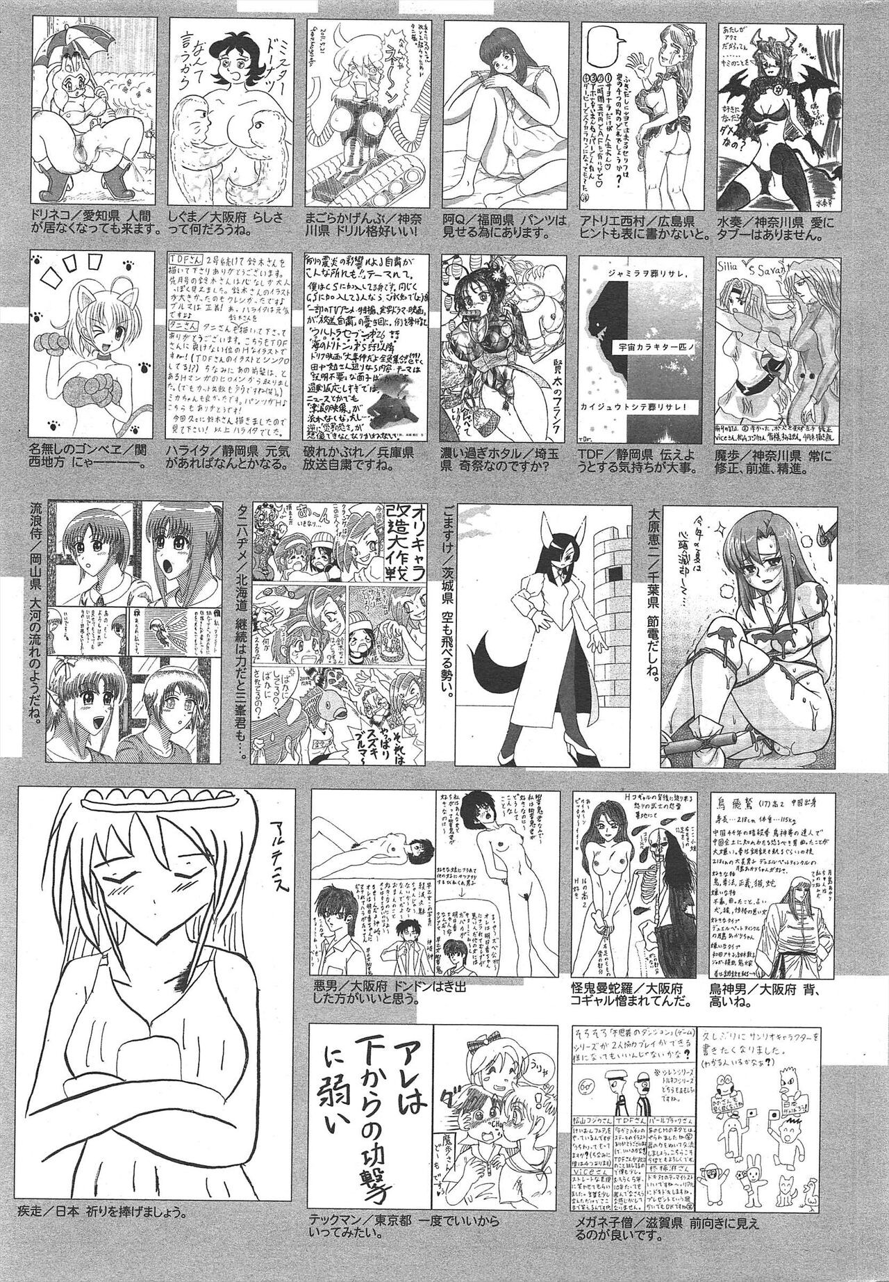 Page 257