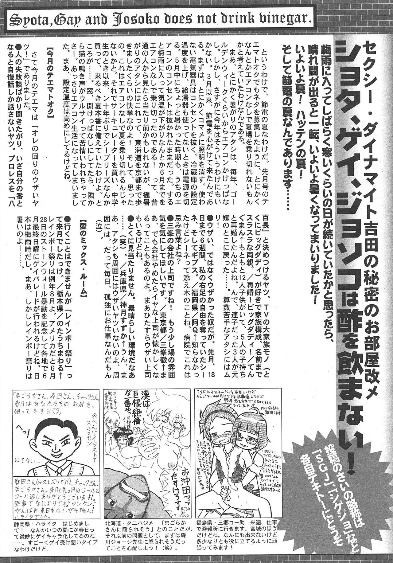 Page 264