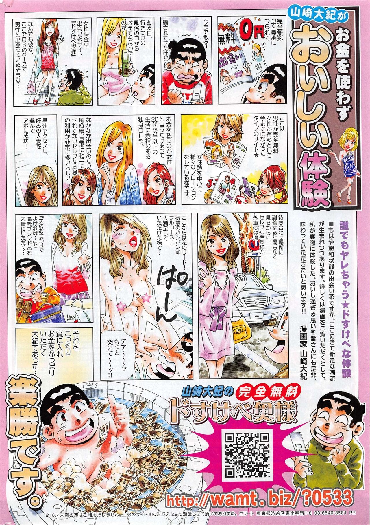 Page 278