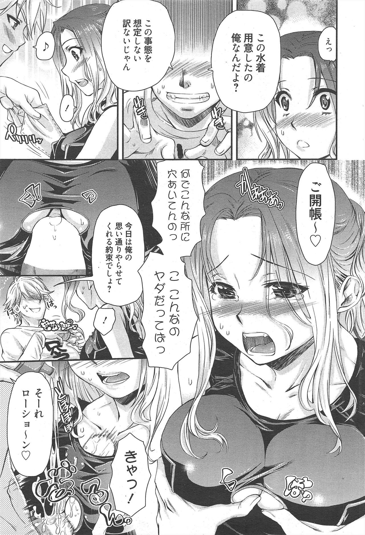 Page 51