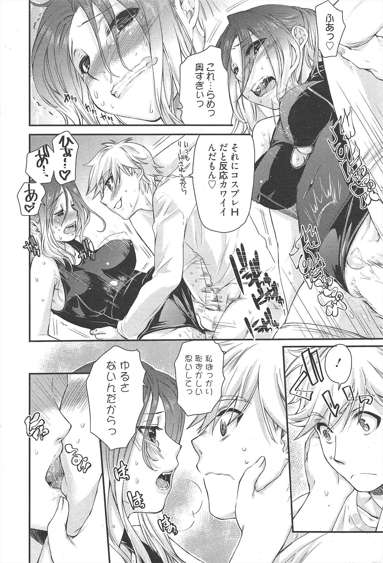 Page 58