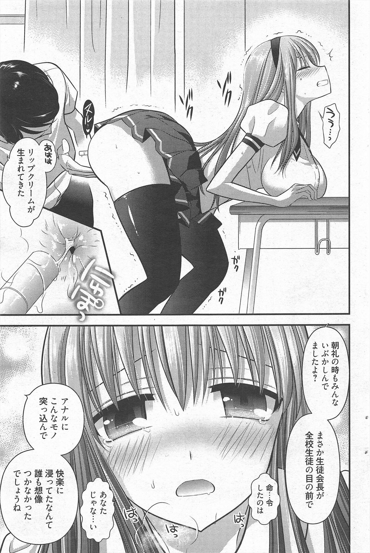 Page 101
