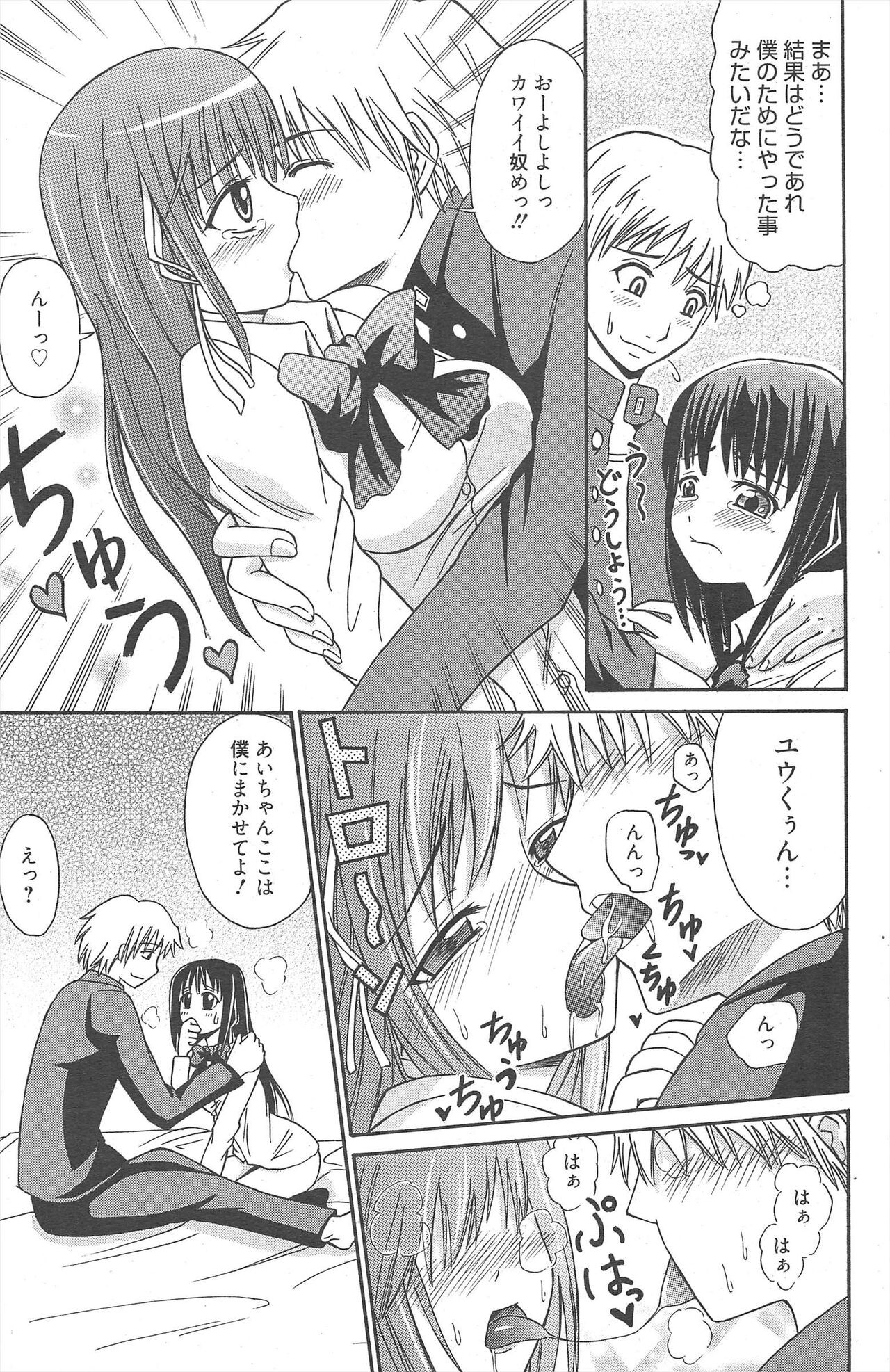 Page 121