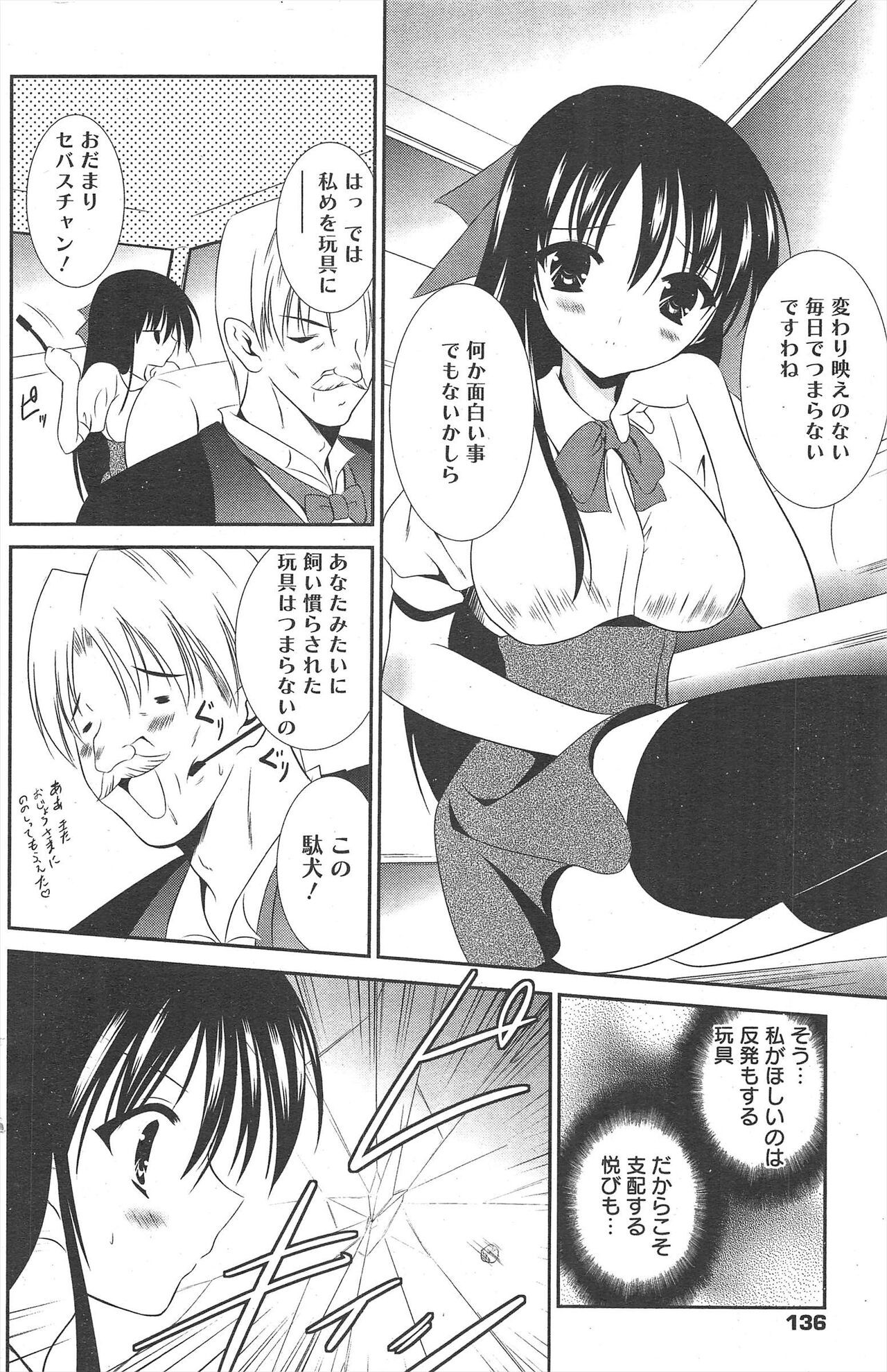 Page 136