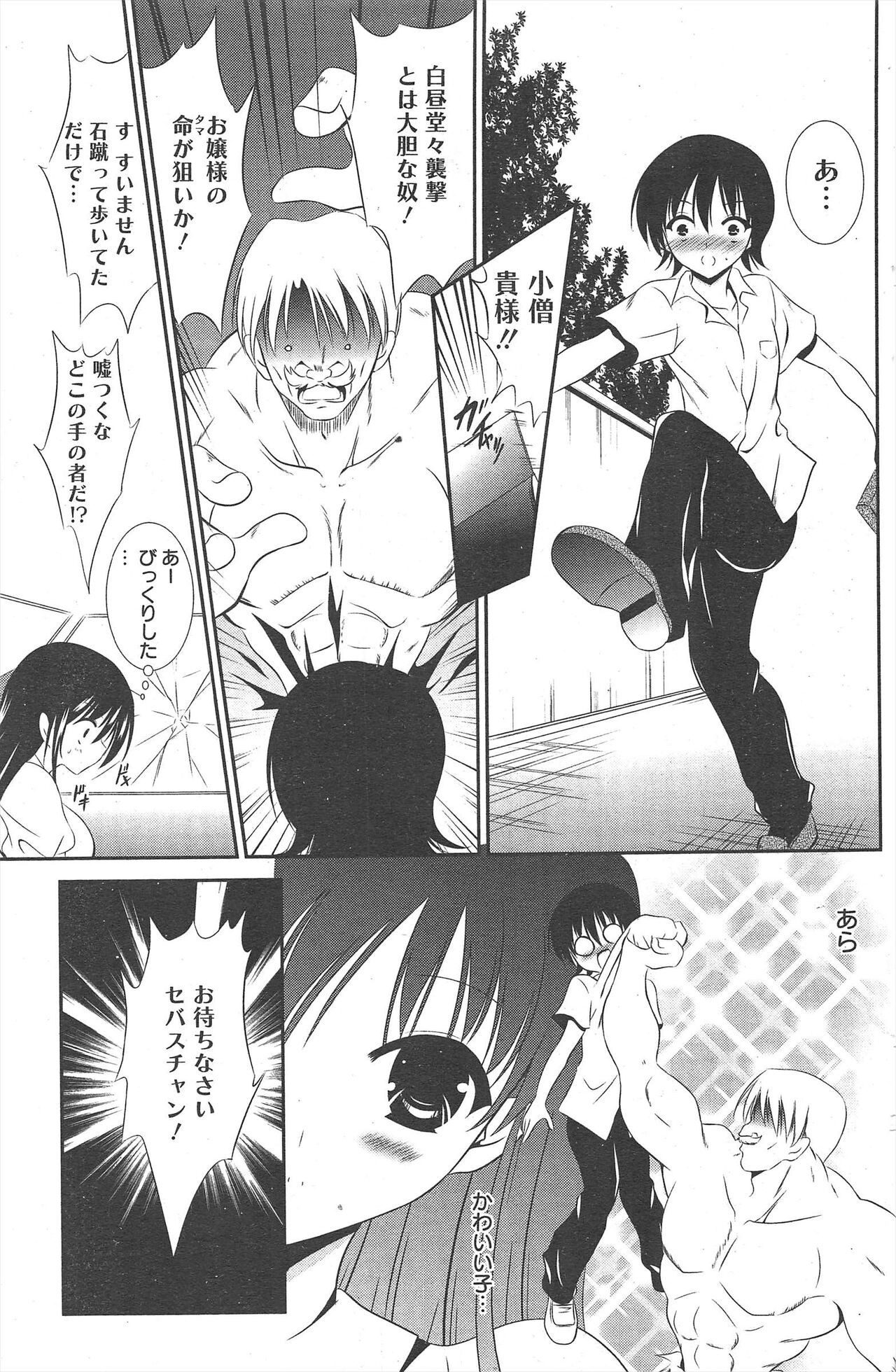 Page 137