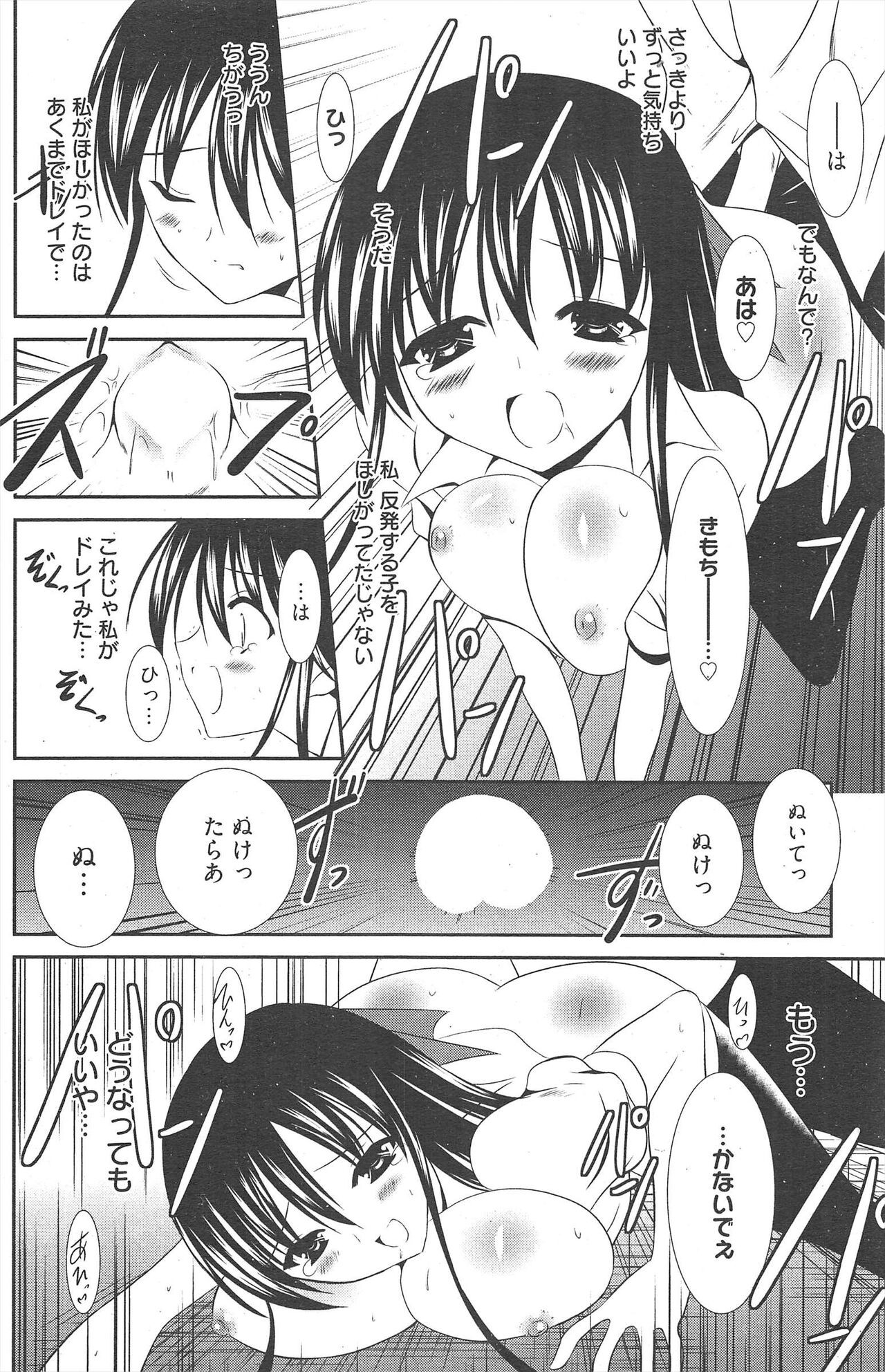 Page 148