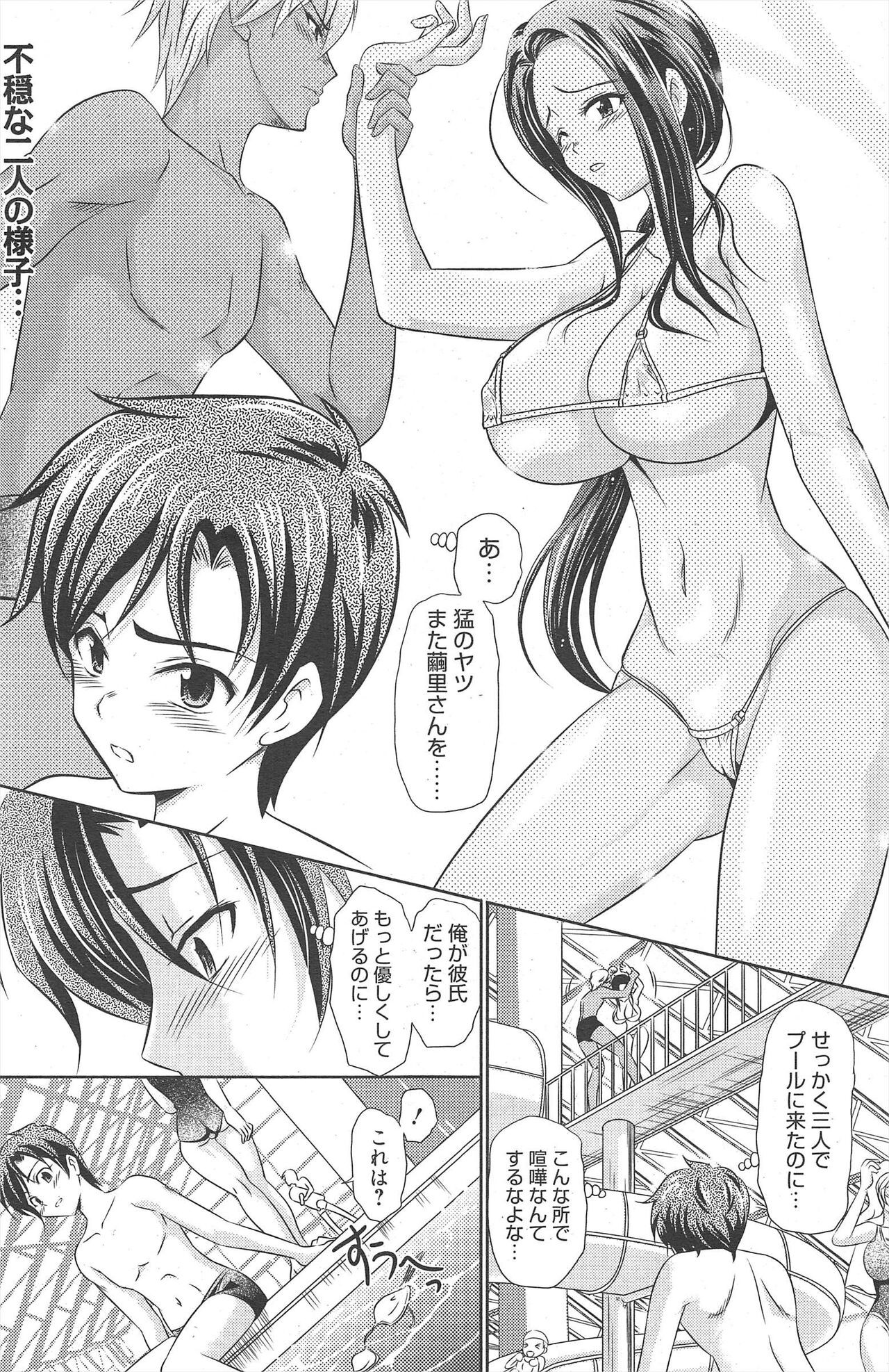 Page 151