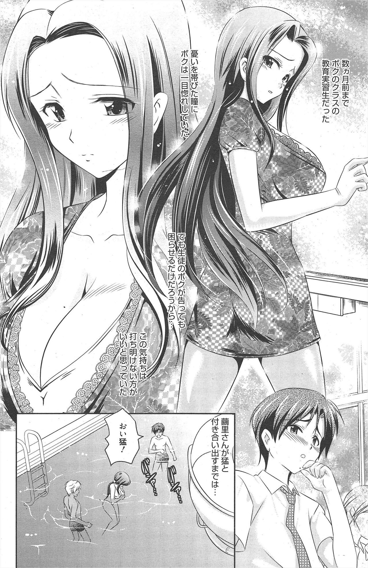 Page 154