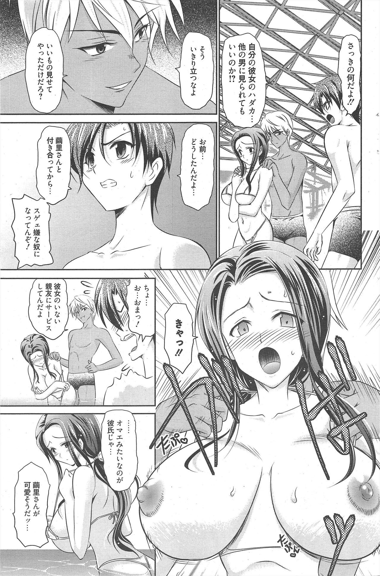 Page 155