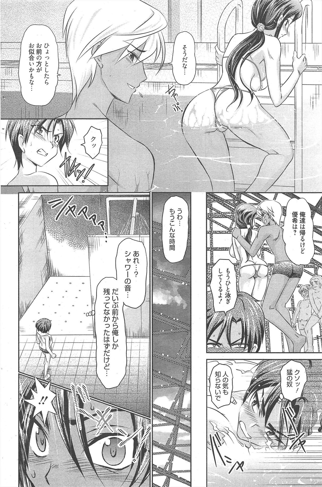 Page 156