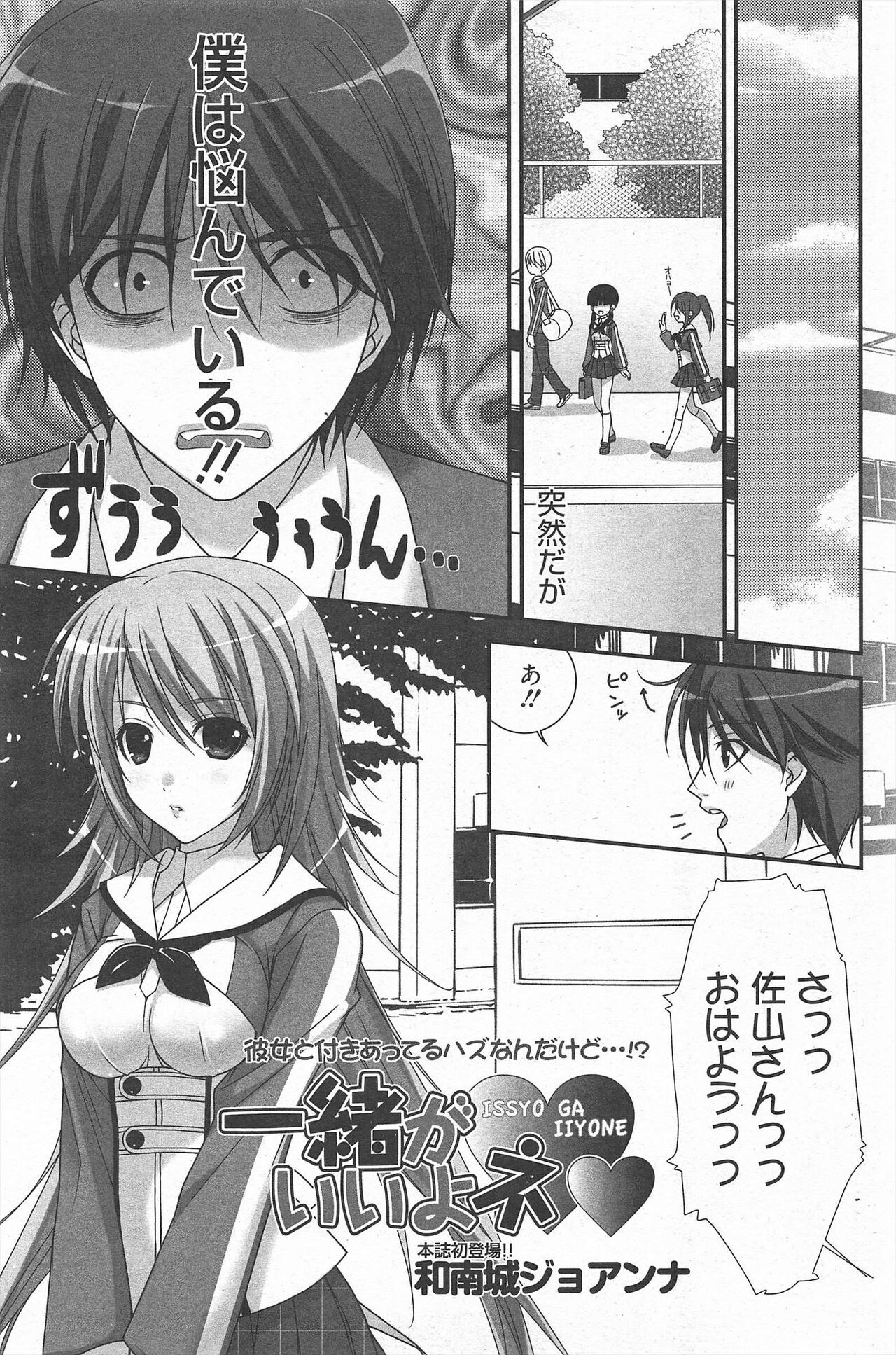 Page 175
