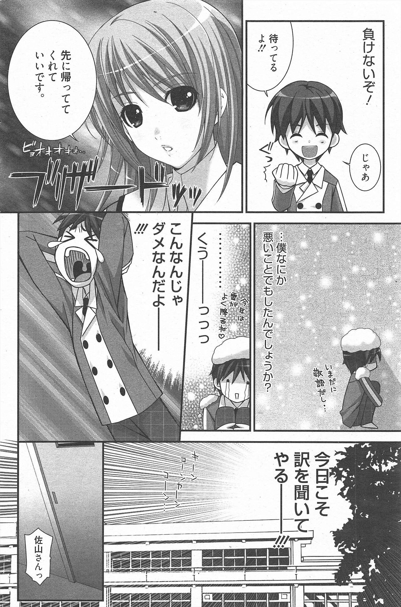 Page 178