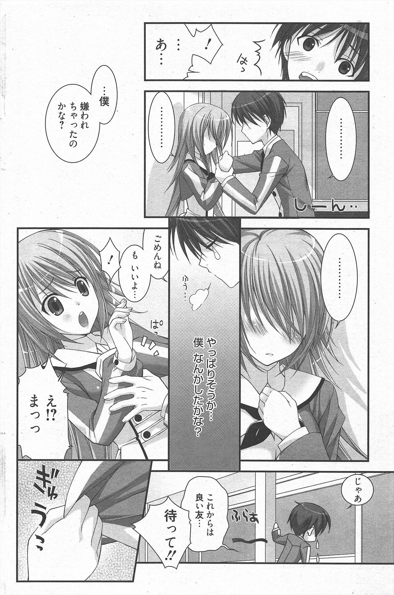 Page 180