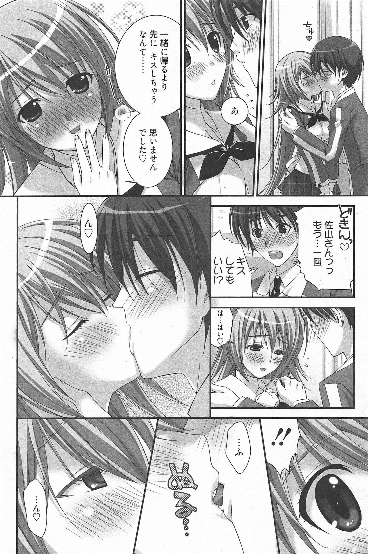 Page 182