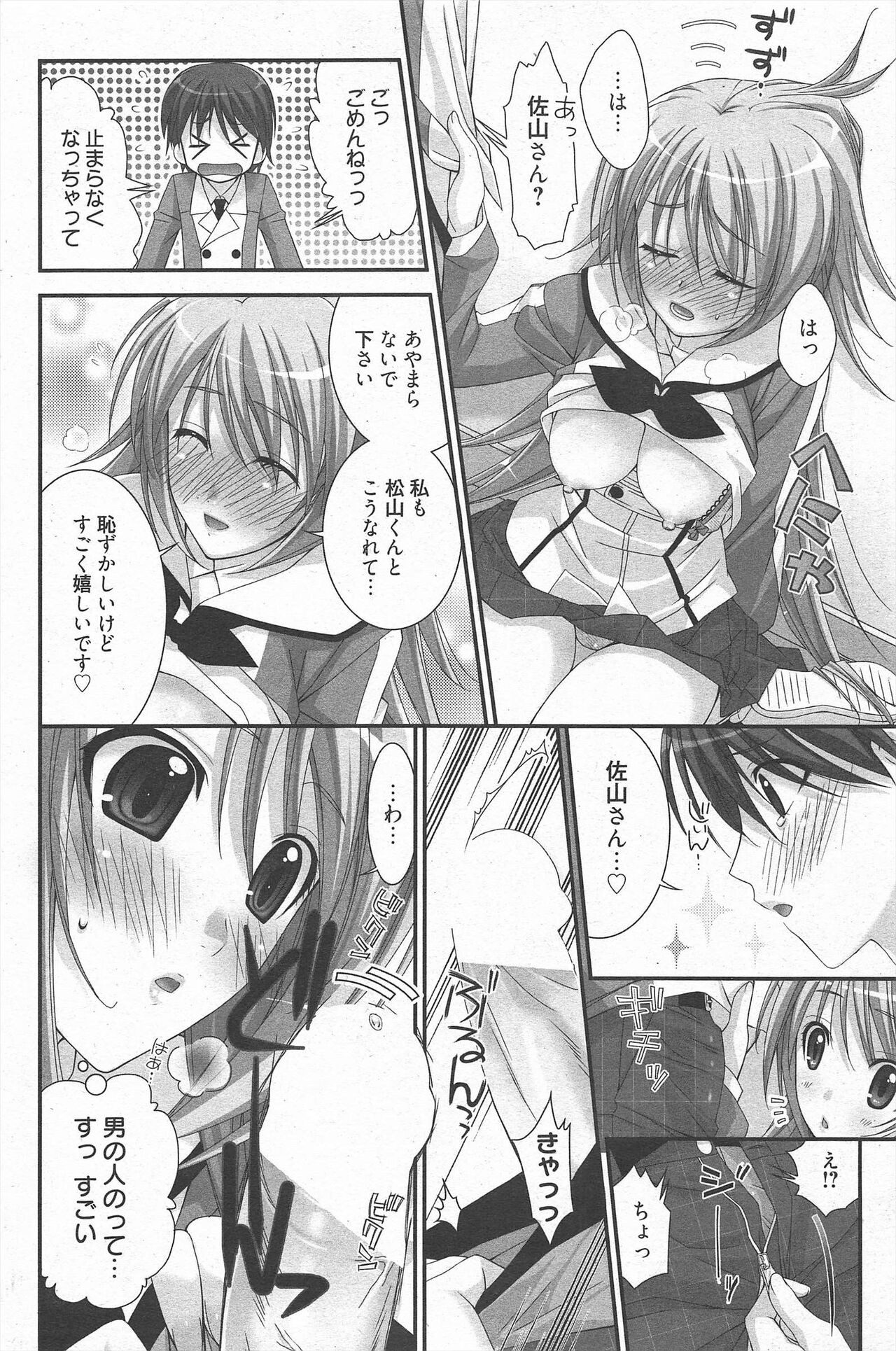 Page 184