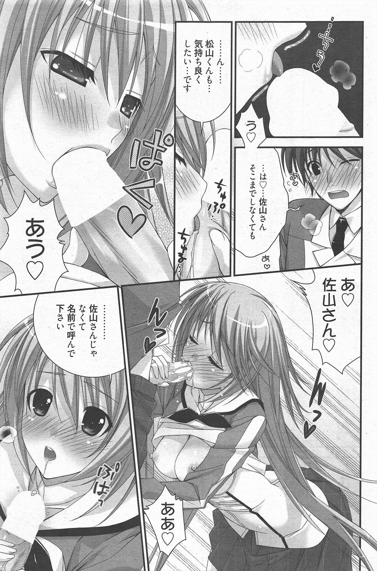 Page 185
