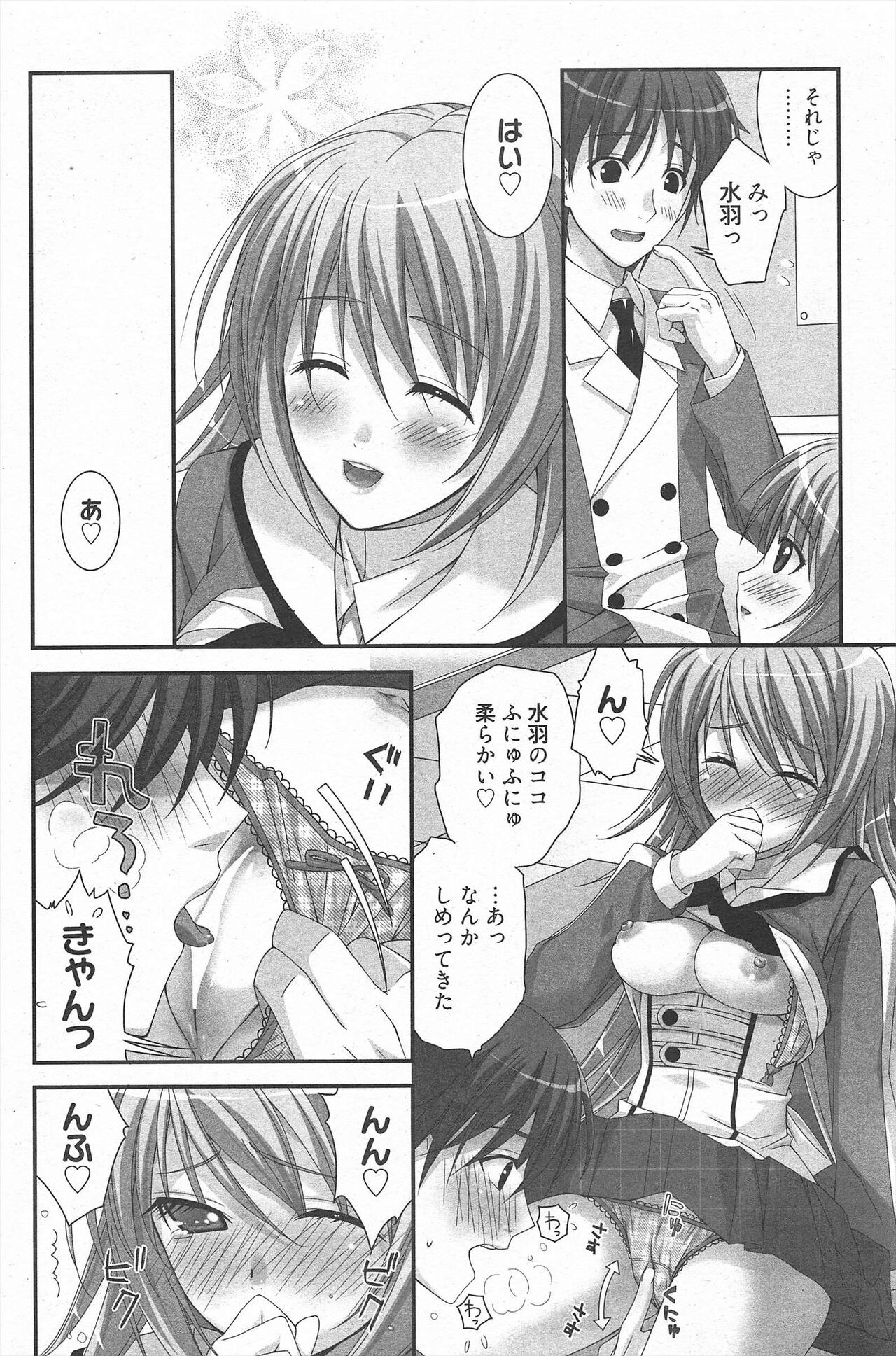 Page 186