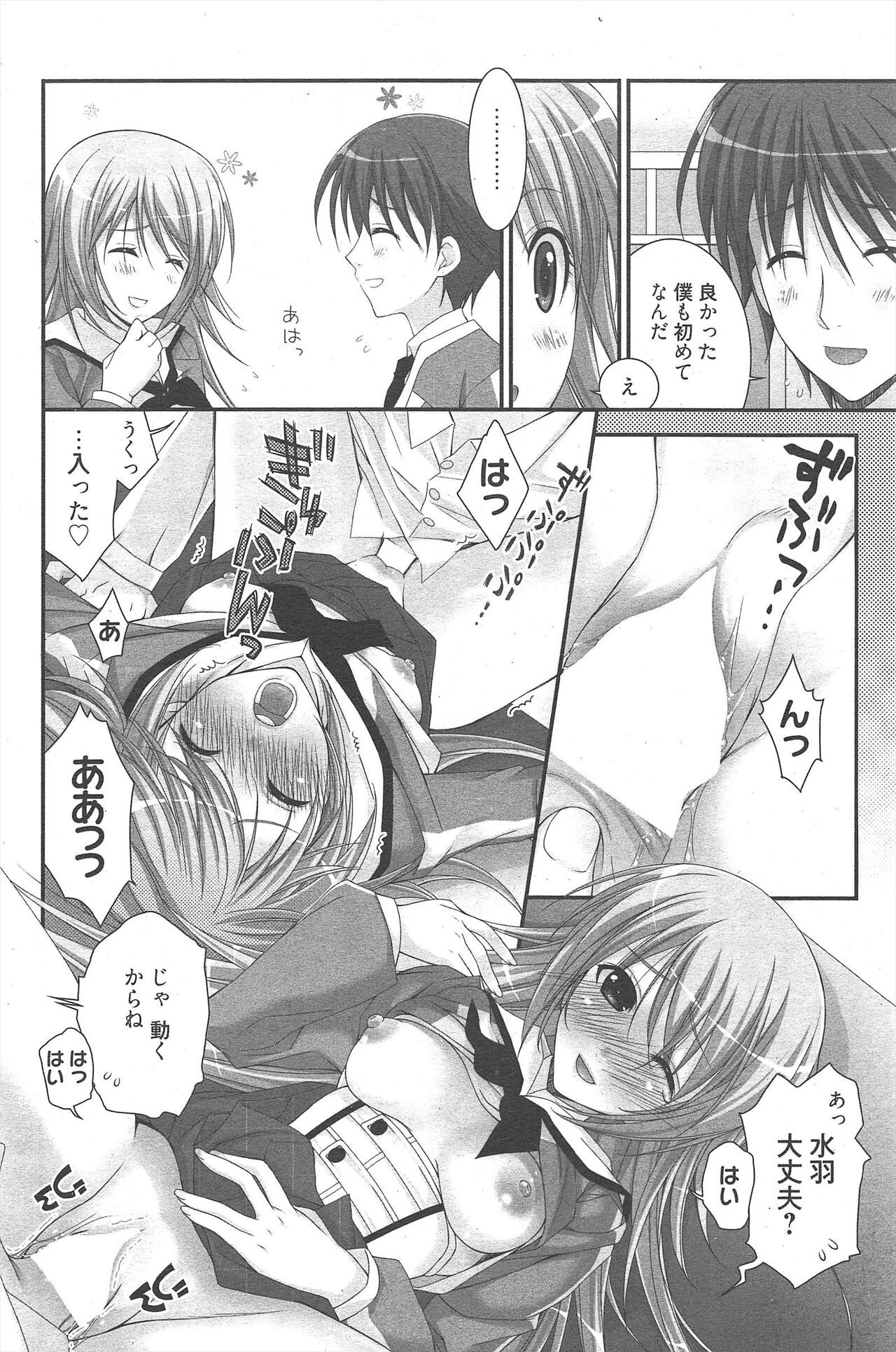 Page 188